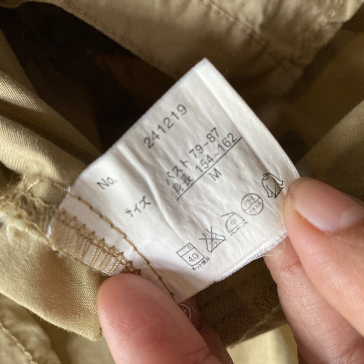 Japanese Brand Y2K PUNK SKY bumble Beige Utility Shirt Size M / US 6-8 / IT 42-44 - 5 Thumbnail