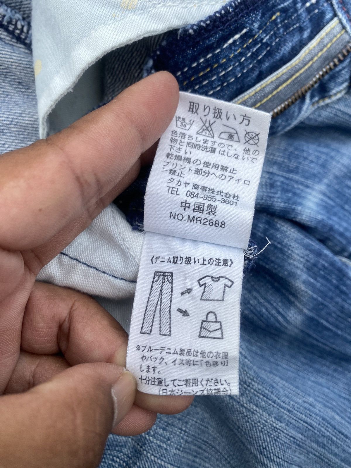 Marithe + Francois Girbaud Rare Vintage Marithe Francois Girbaud Denim / Jeans Size US 32 / EU 48 - 14 Thumbnail