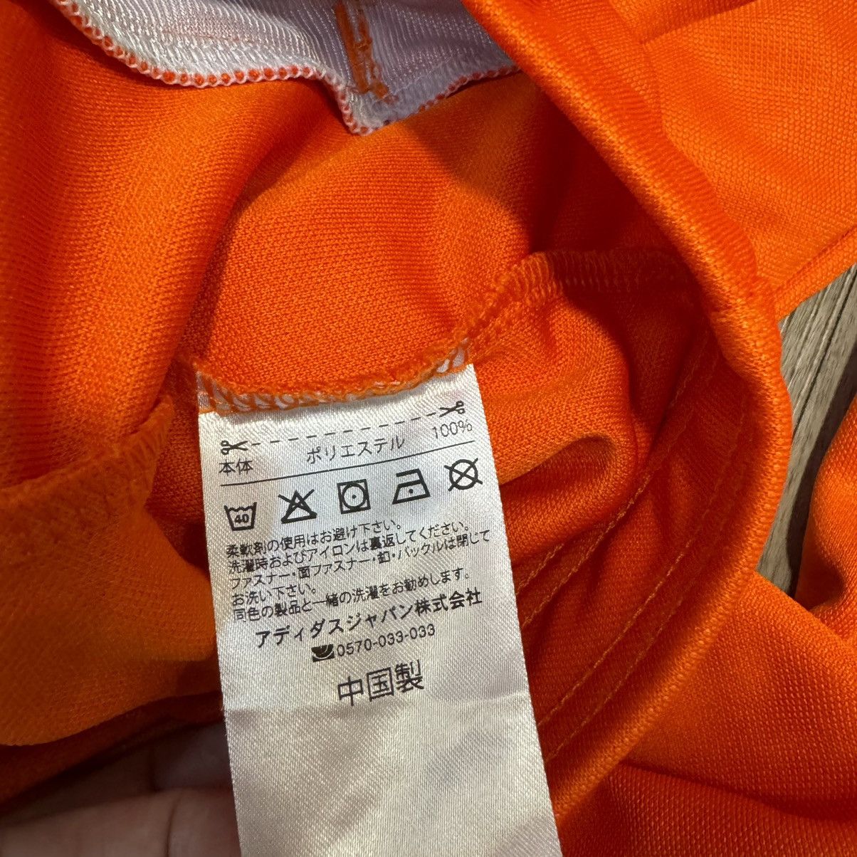 Adidas Japan soccer team special jacket Size US M / EU 48-50 / 2 - 7 Thumbnail