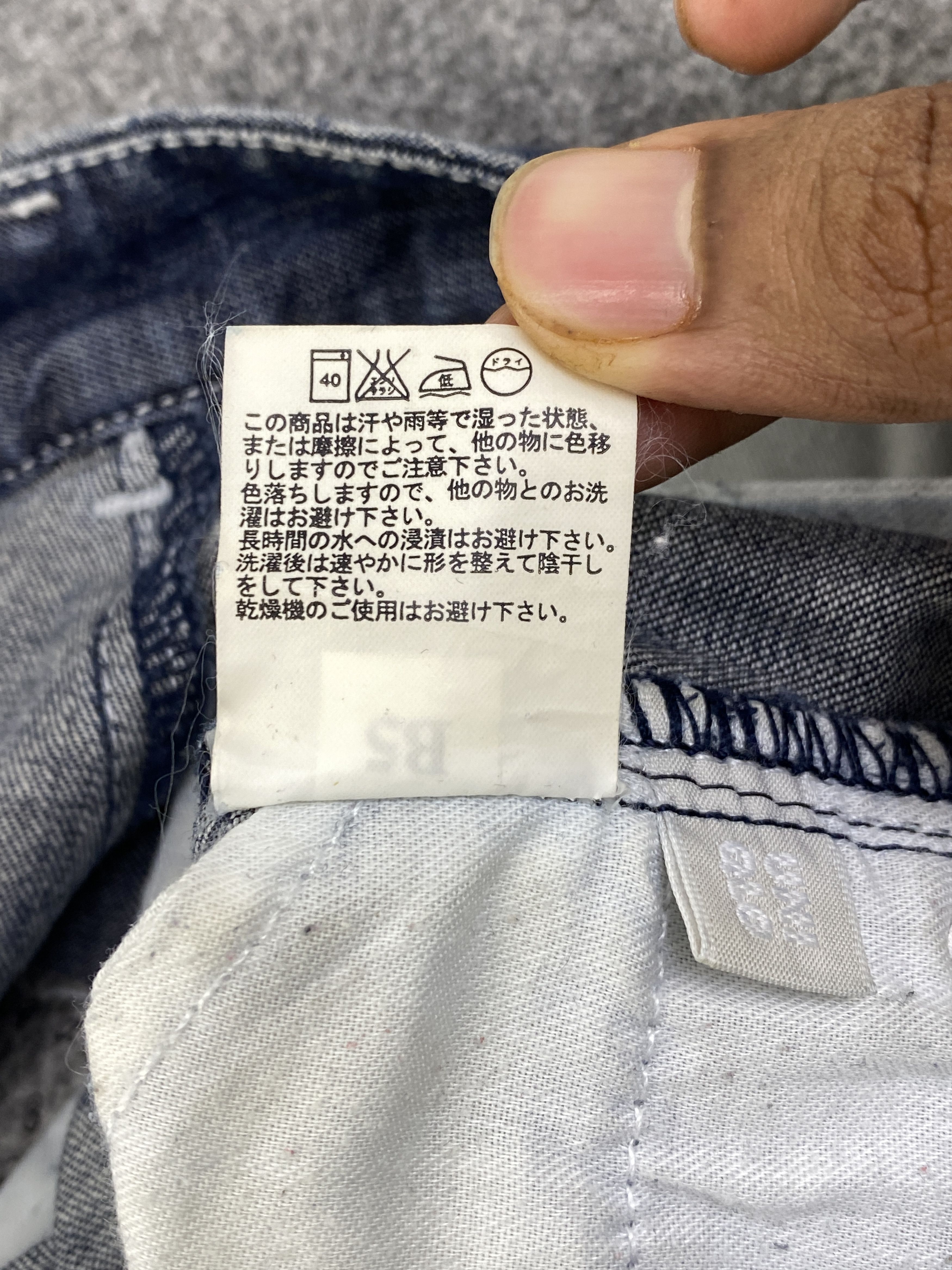 Uniqlo Vintage Uniqlo Flared Bootcut Jeans DP2843 Size US 31 - 6 Thumbnail