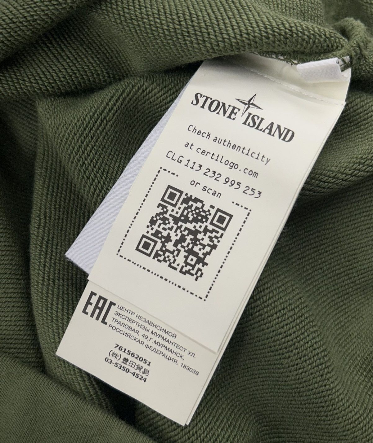 Stone Island Stone Island Forest Green Half-Zip Hoodie size Medium Size US S / EU 44-46 / 1 - 8 Thumbnail