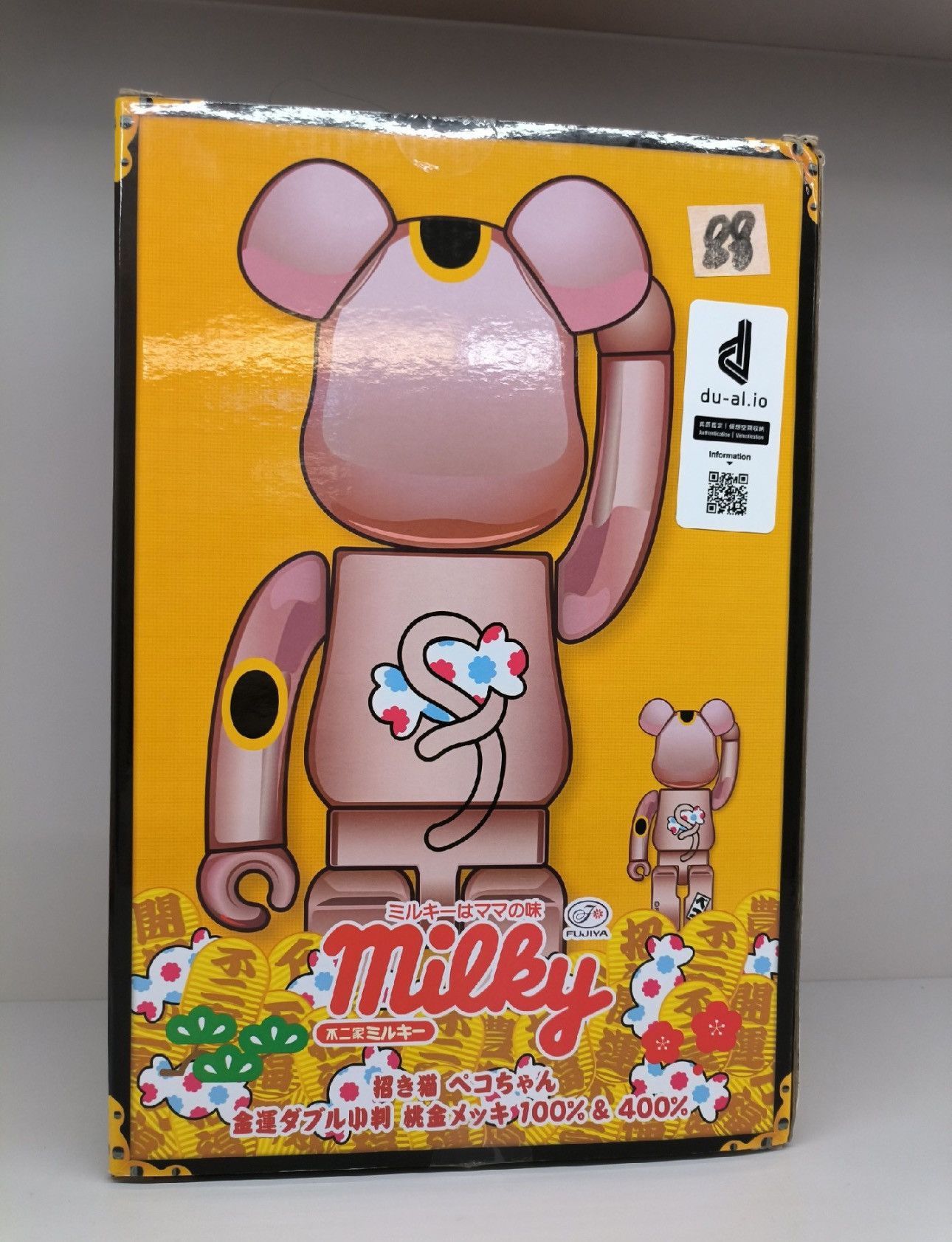 Japanese Brand Bearbrick Lucky Cat Peko-Chan Money Luck 100% & 400% Set Size ONE SIZE - 5 Thumbnail