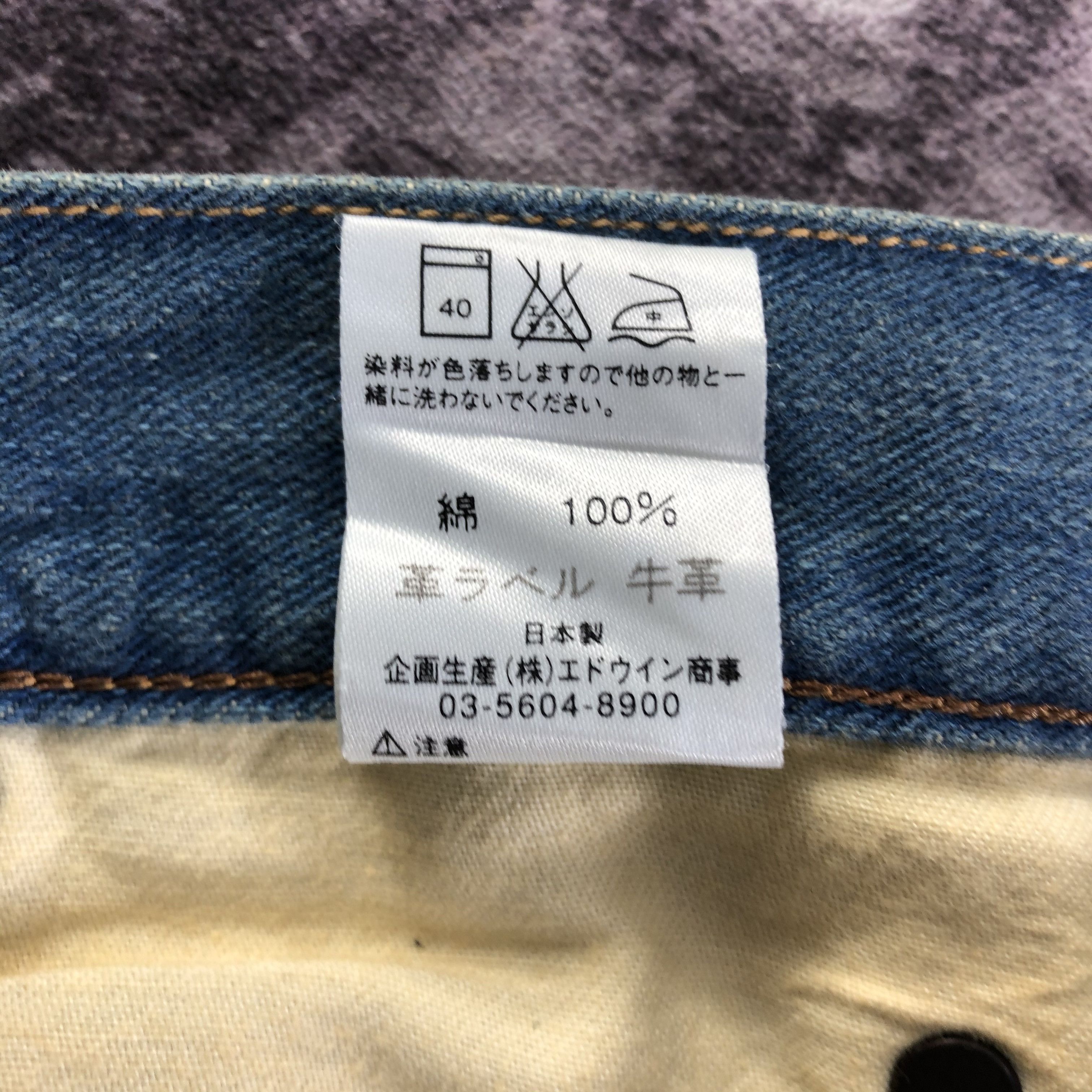 Lee × Vintage Vintage Blue Wash Lady Lee Riders Selvedge Jeans-JM3646 Size 31" - 10 Thumbnail