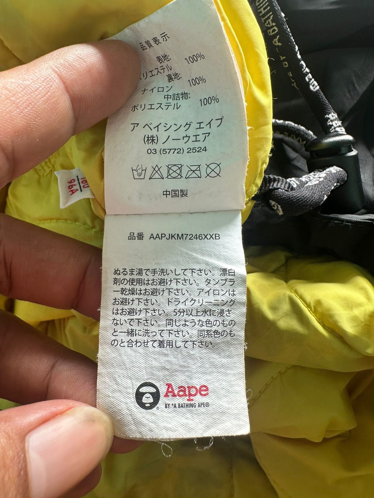 Aape Aape jacket Size US L / EU 52-54 / 3 - 11 Thumbnail
