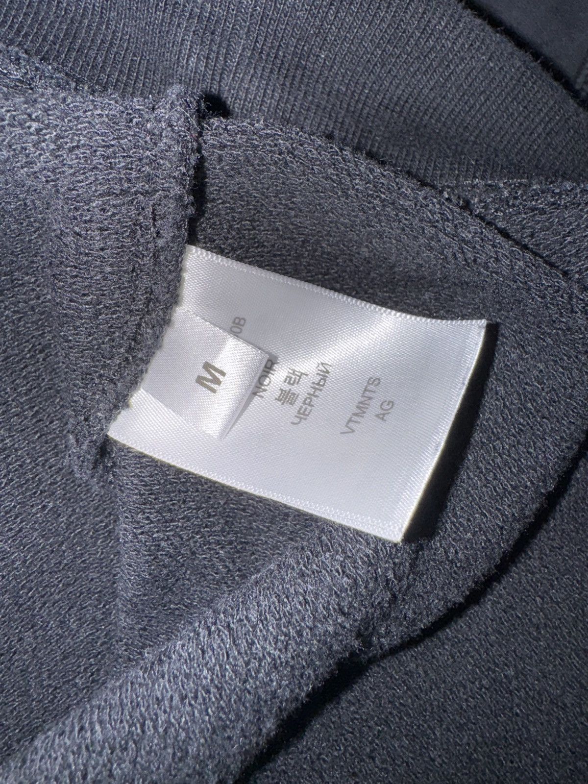 VTMNTS VTMNTS Big Barcode Hoodie Black Size M Size US M / EU 48-50 / 2 - 8 Thumbnail