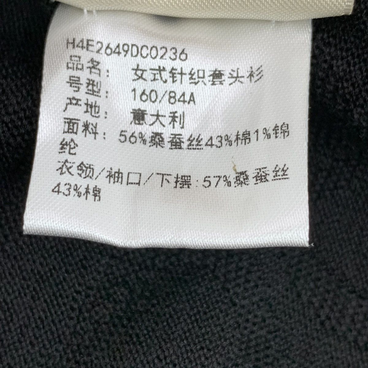Hermes Hermes Black Pig Nose Jacquard Mulberry Silk Knit Sweater Size XS / US 0-2 / IT 36-38 - 7 Thumbnail