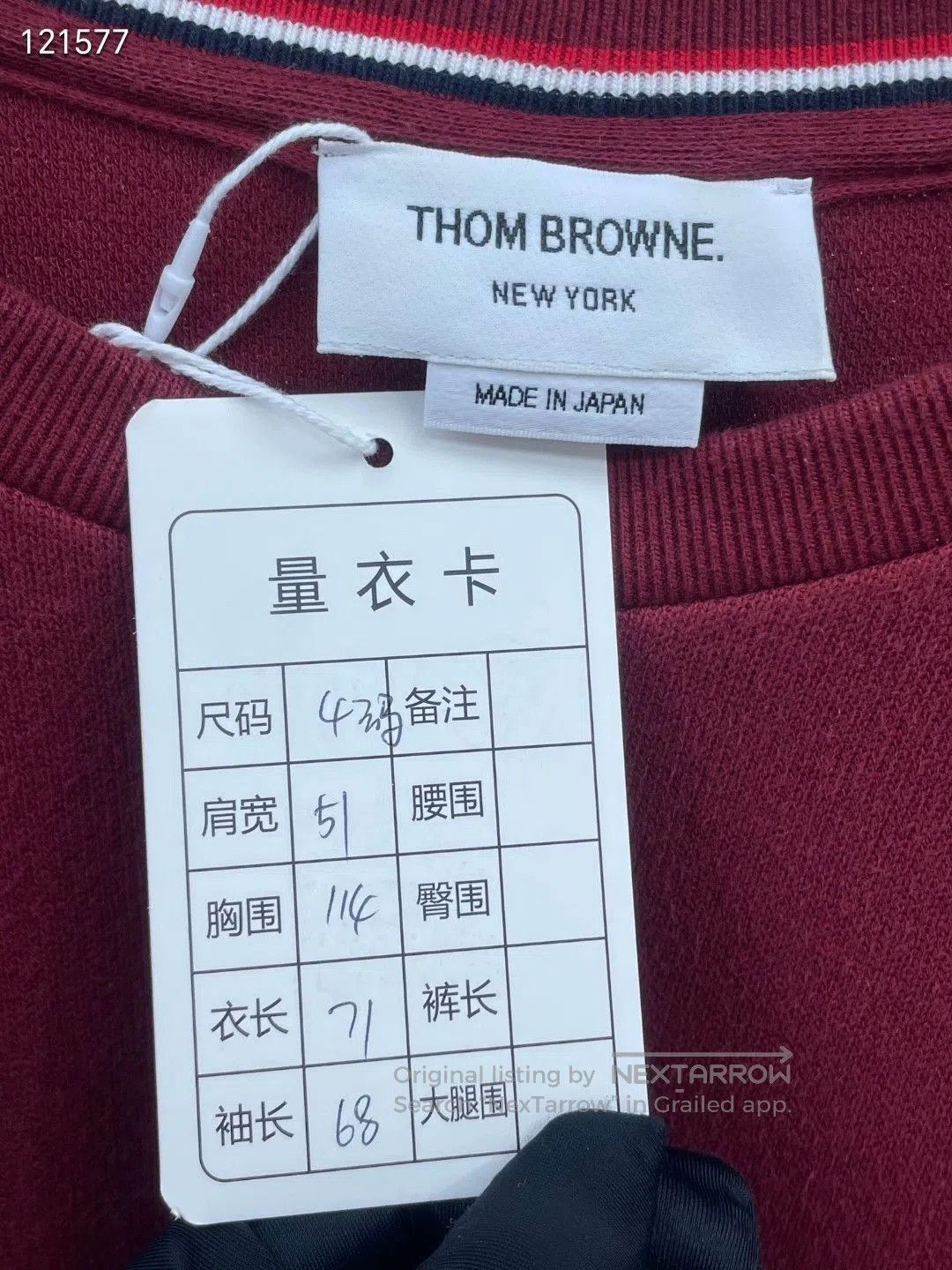Thom Browne Thom Browne Crewneck Sweatshirt. Size US XL / EU 56 / 4 - 6 Thumbnail