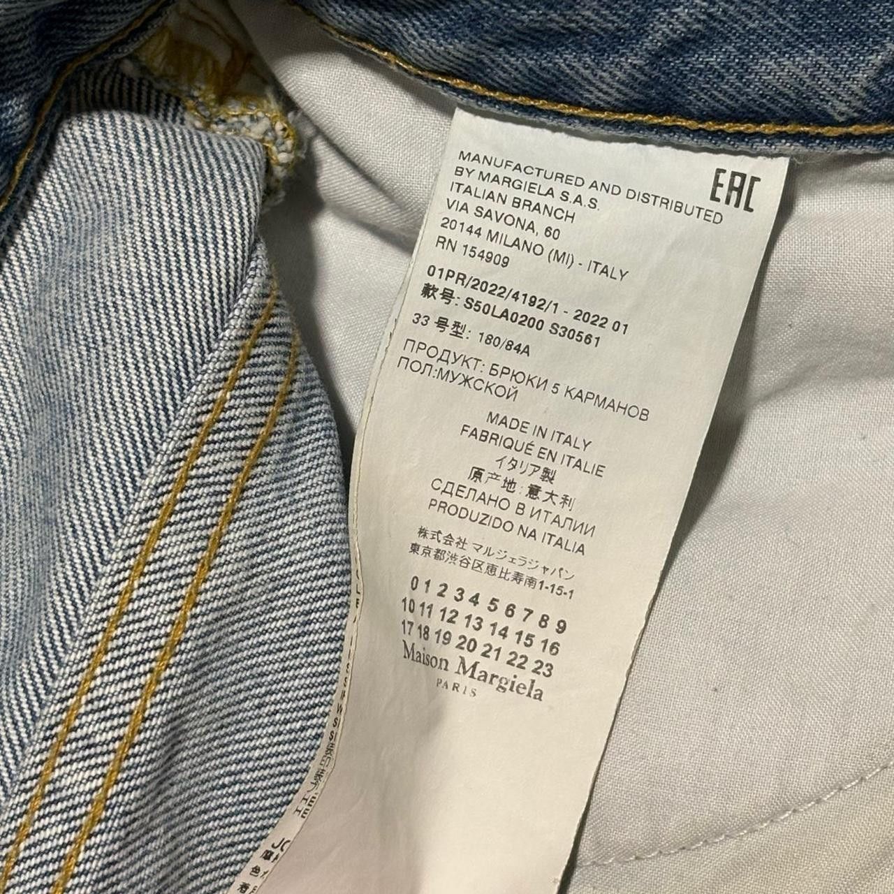 Maison Margiela Maison Margiela Straight Leg Cut Denim Pants Size US 33 - 6 Thumbnail