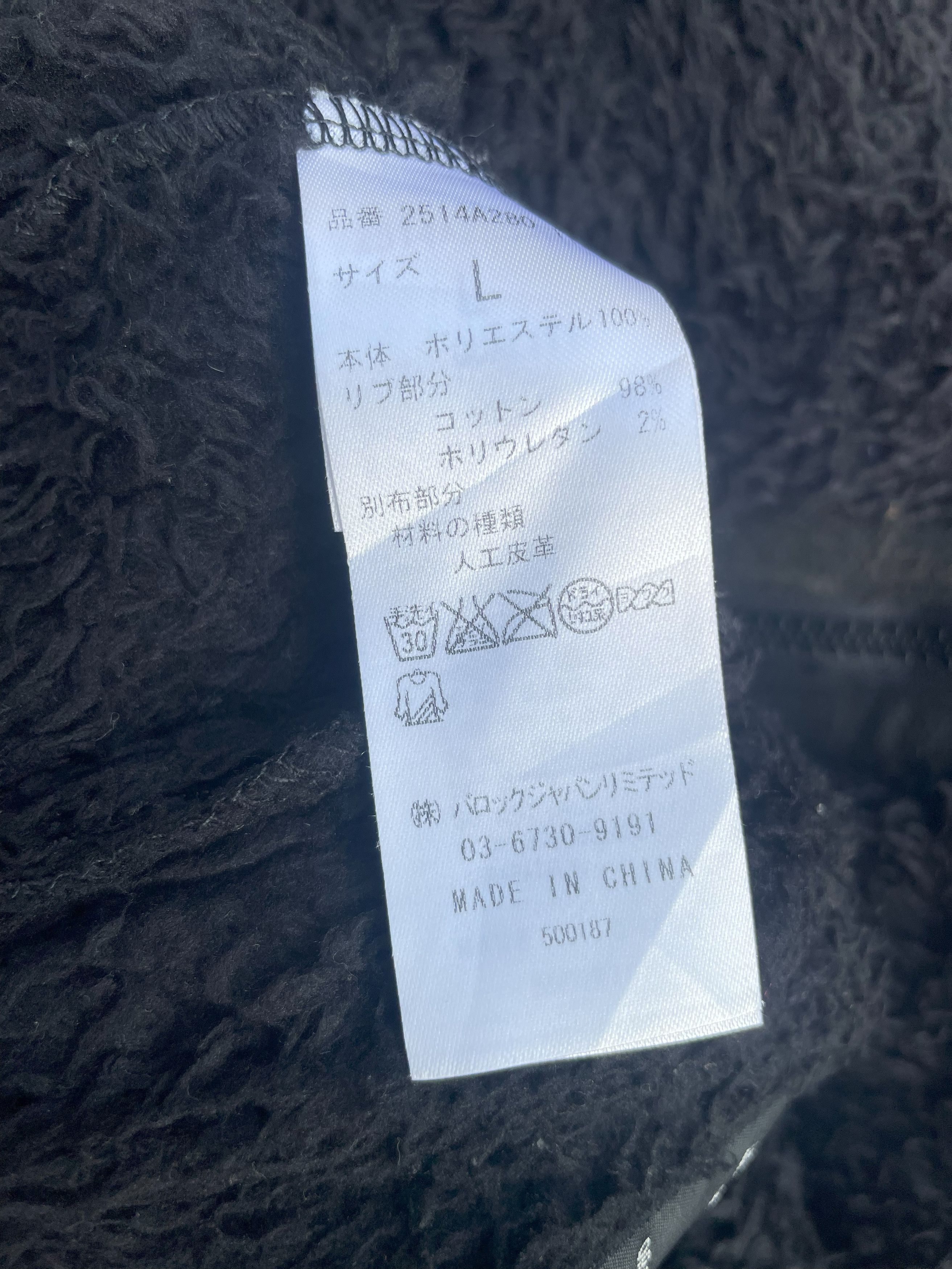 MOUSSY Moussy Japan Fleece Hoodie Size US L / EU 52-54 / 3 - 11 Thumbnail