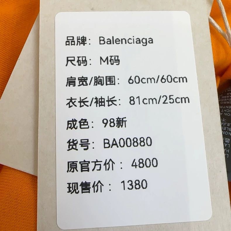 Balenciaga Balenciaga Pocket short sleeve 2501-Nextarrow Size US M / EU 48-50 / 2 - 9 Thumbnail