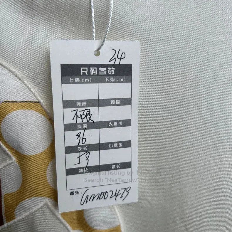 Hermes Hermes Cream Print Short Sleeve Top. Size US XS / EU 42 / 0 - 4 Thumbnail