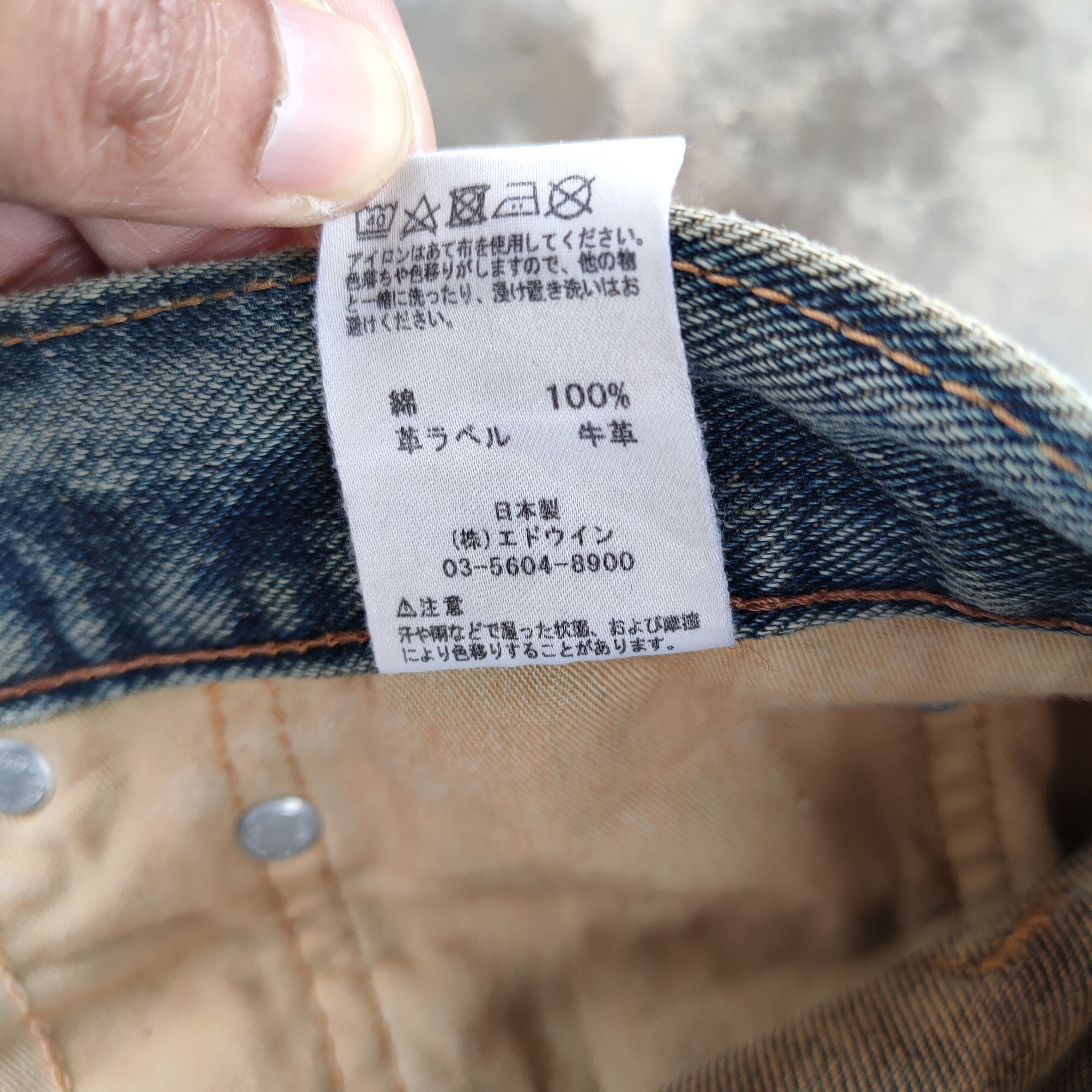 Edwin VINTAGE EDWIN 403 RUSTY FADED RIPPED JEANS DENIM PANTS Size US 32 / EU 48 - 16 Thumbnail