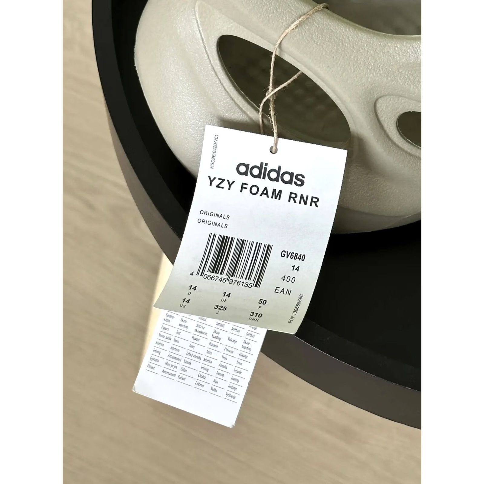 Adidas ADIDAS Yeezy Foam Runner RNR Stone Salt GV6840 14 US 14, UK 14, EUR 50, Beige Men Sneaker Athletic 325 mm 50 Mens Size US 14 / EU 47 - 5 Thumbnail