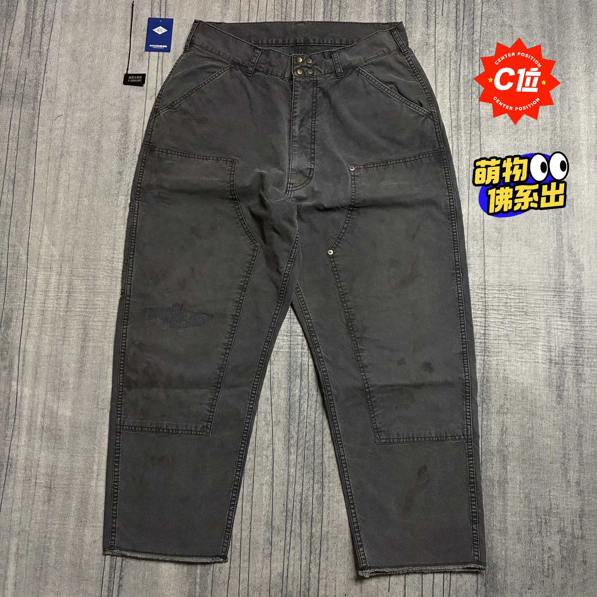 Madness Casual Multi Casual Pants M Men Size US 32 / EU 48 - 1 Thumbnail