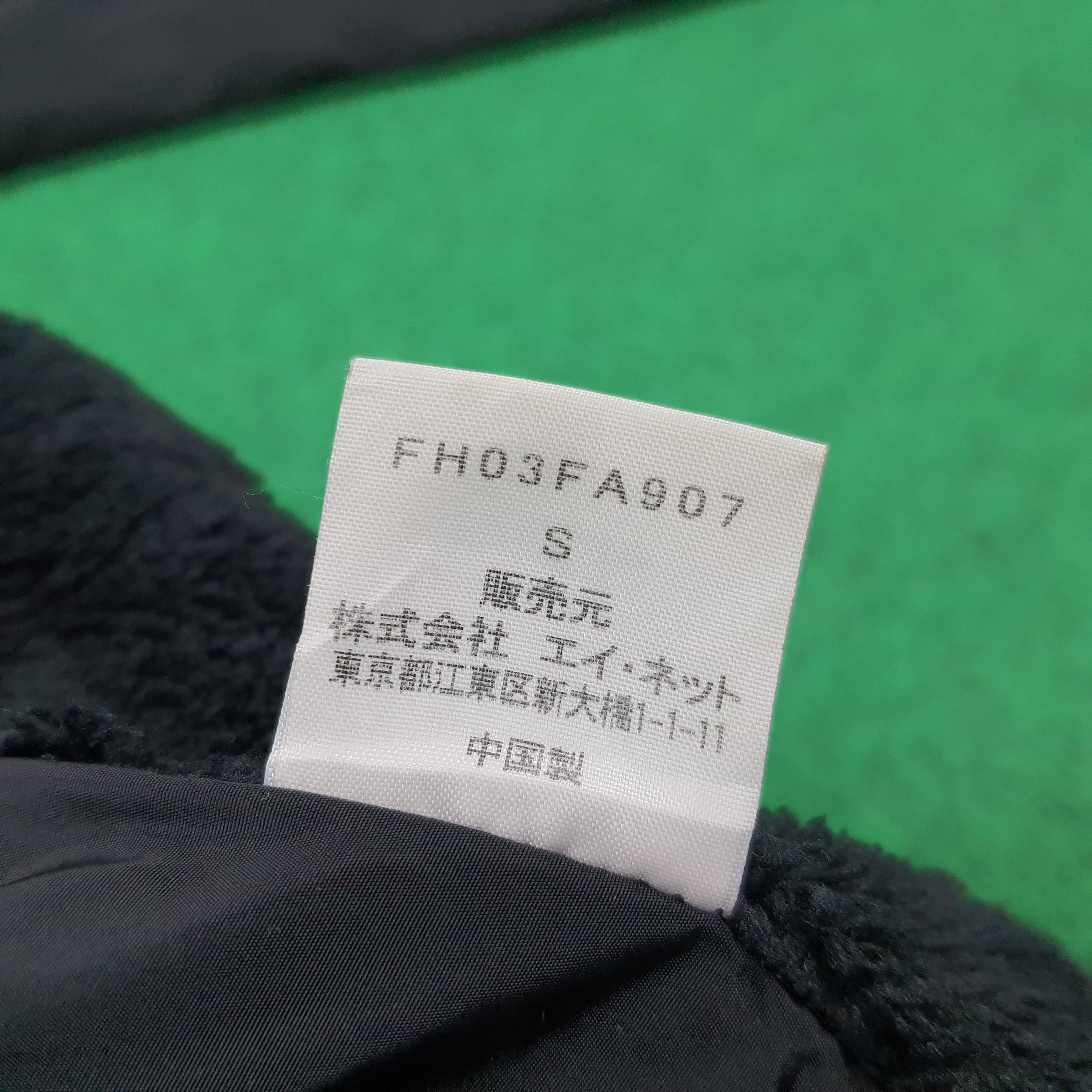 Final Home Final Home by Issey Miyake Fleece Parka Jacket C284N9 Size US M / EU 48-50 / 2 - 11 Thumbnail