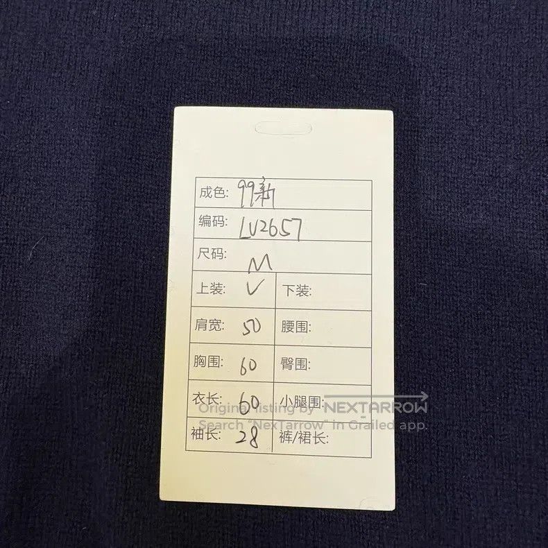 Louis Vuitton Dark Blue V-Neck Sweater