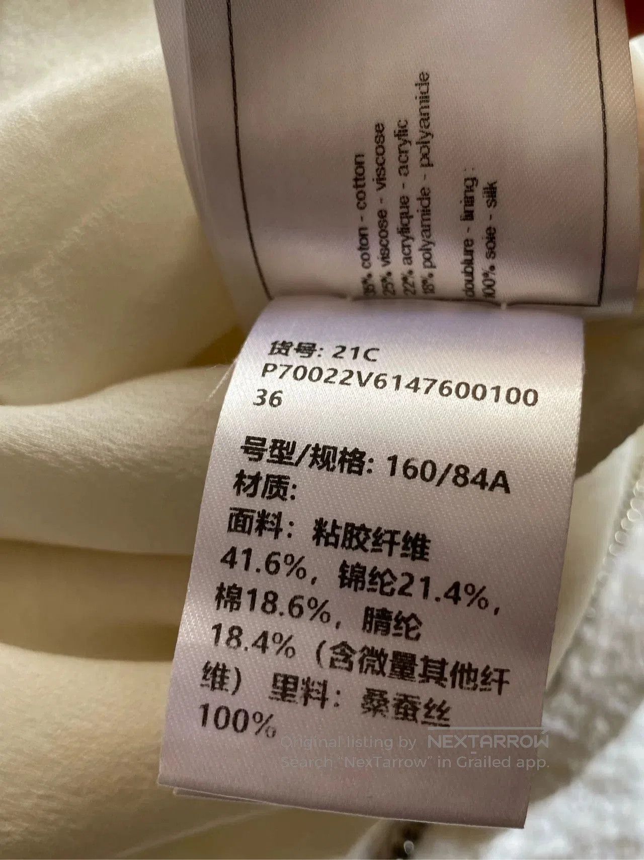Chanel Chanel 21C White Bow Diamond Coat. Size US S / EU 44-46 / 1 - 8 Thumbnail