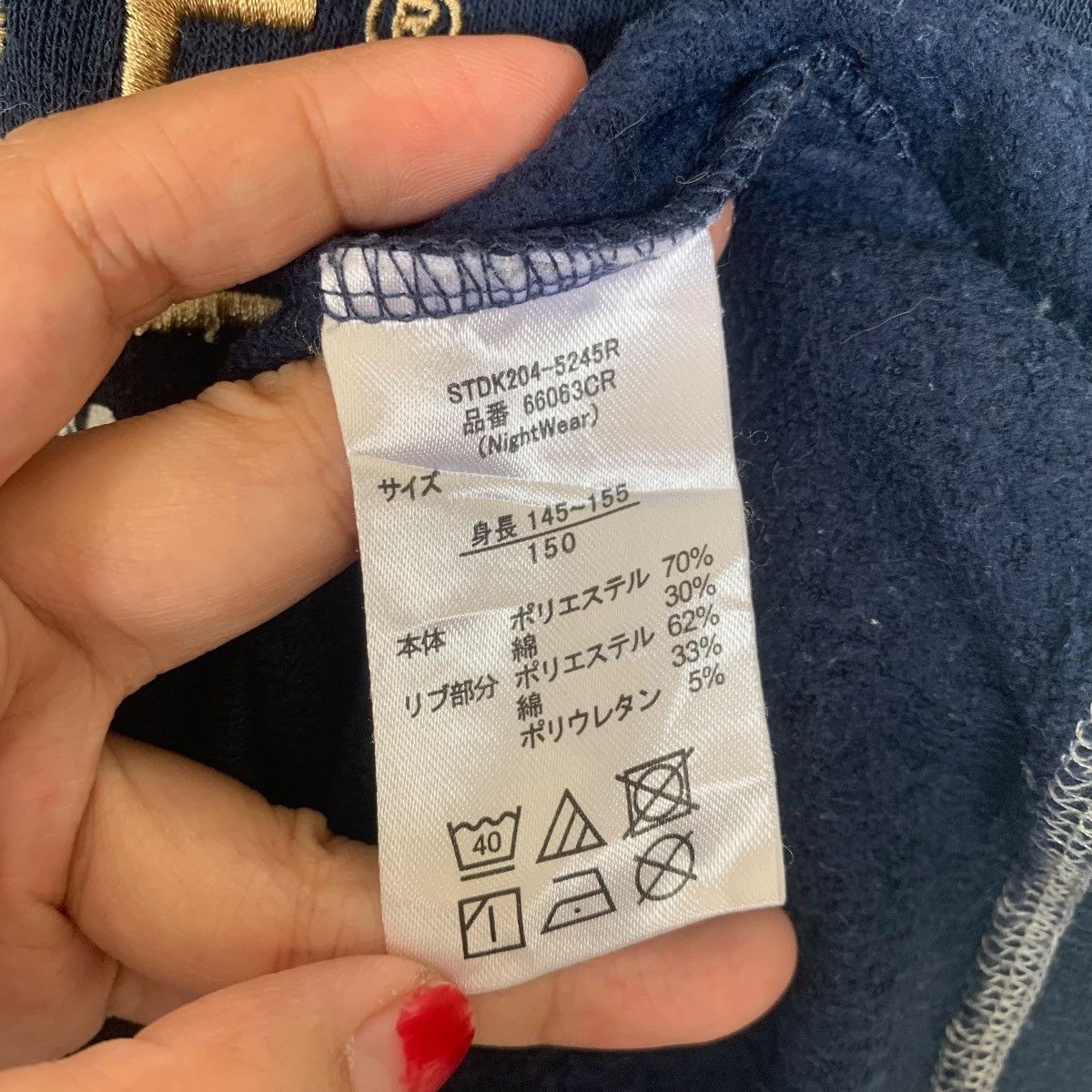 Converse Vintage CONVERSE USA Homewear Sportwear Streetwear Sweatshir Size US S / EU 44-46 / 1 - 5 Thumbnail