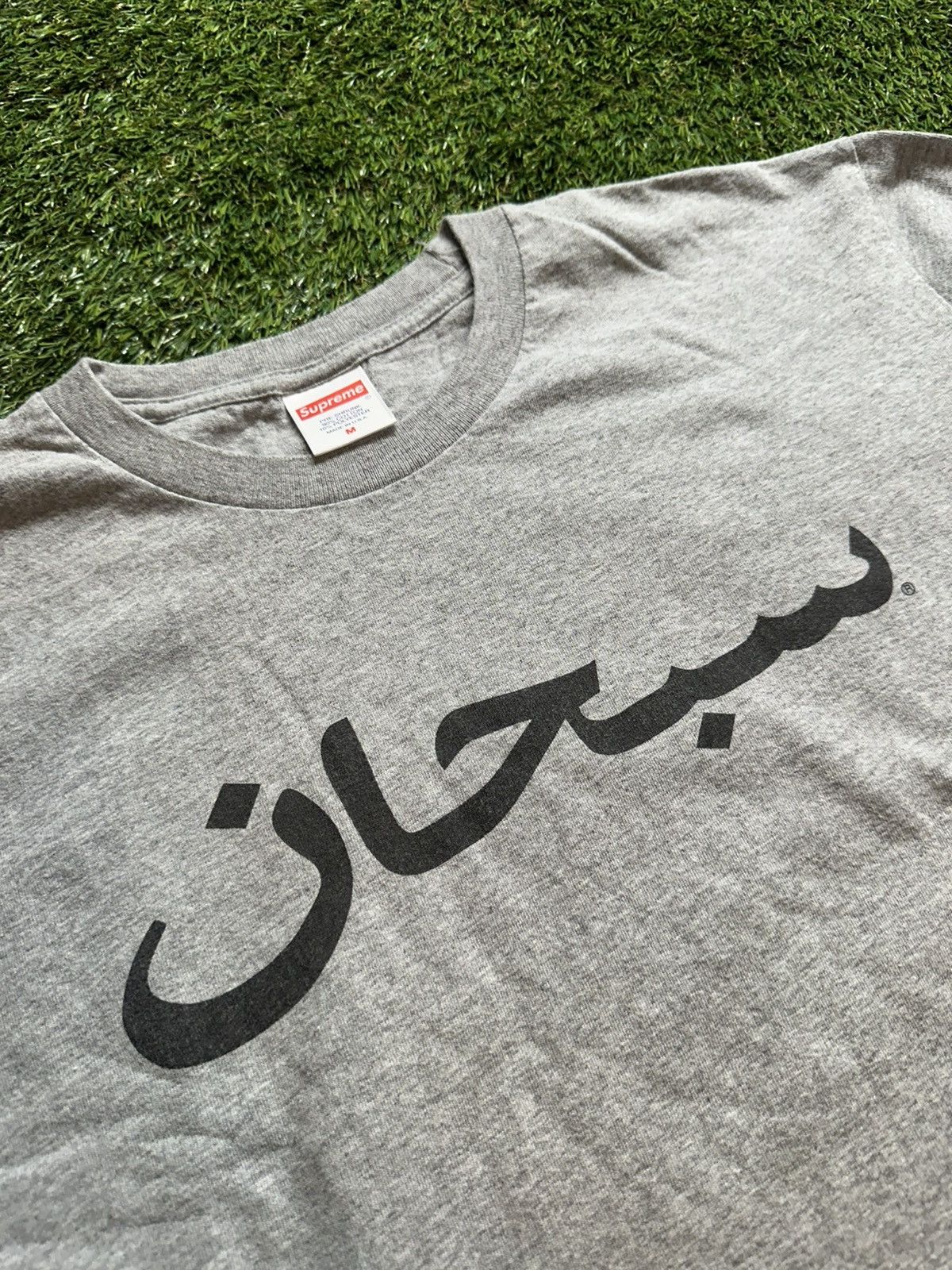 Supreme FW17 Supreme Arabic Logo Long Sleeve Tee Size US M / EU 48-50 / 2 - 2 Thumbnail