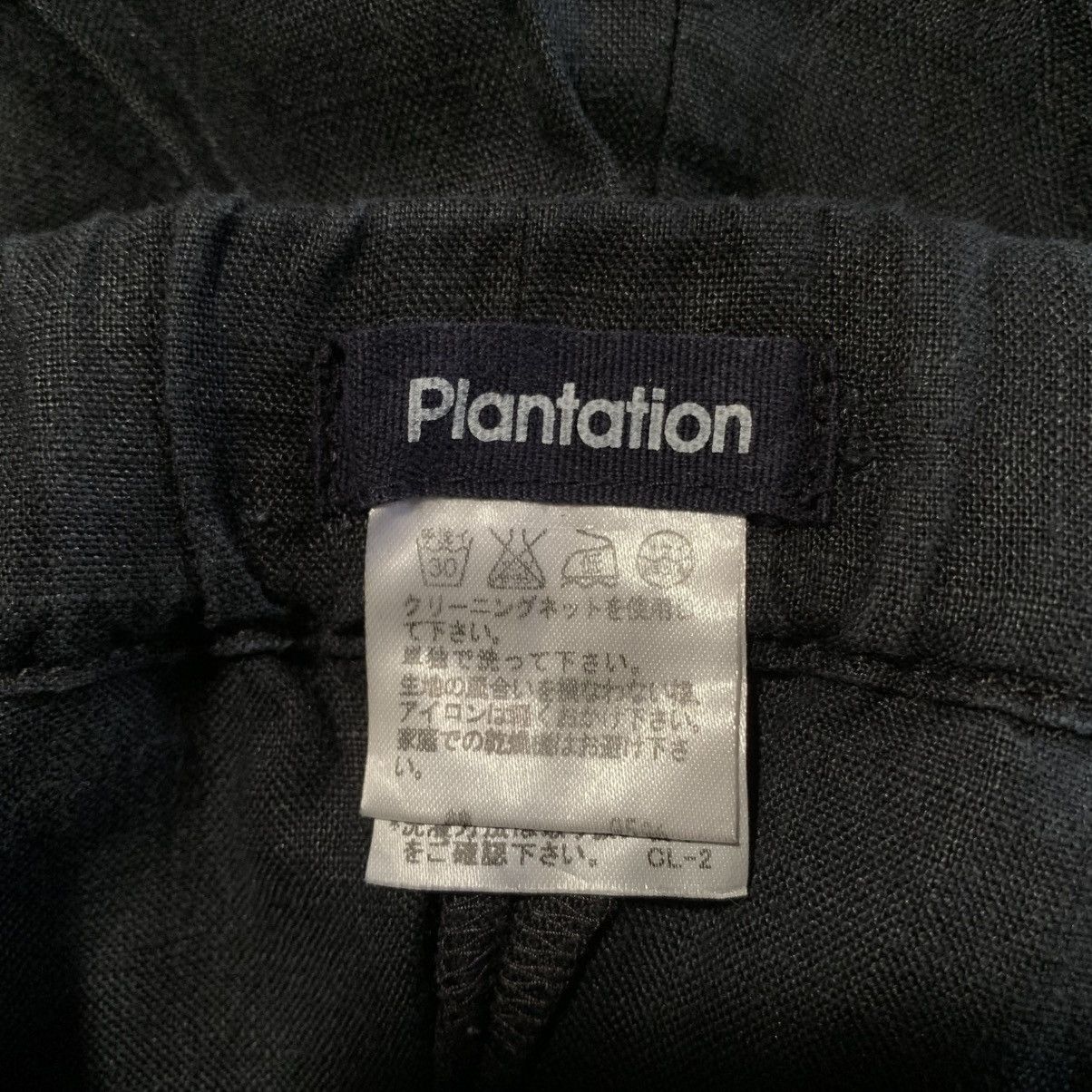 Issey Miyake Issey Miyake Plantation Hakama Pants Size US 30 / EU 46 - 8 Thumbnail