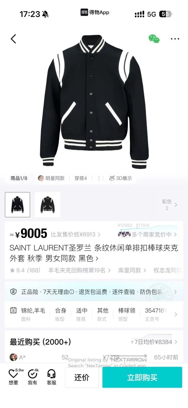 Saint Laurent Paris Saint Laurent Paris Black and White Baseball Jersey Size US L / EU 52-54 / 3 - 7 Thumbnail