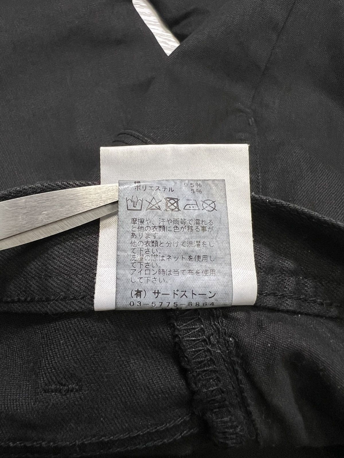 Julius Julius_7 X I.T - 11.5oz Stretch Denim Crash Rider Pants Size US 30 / EU 46 - 15 Thumbnail