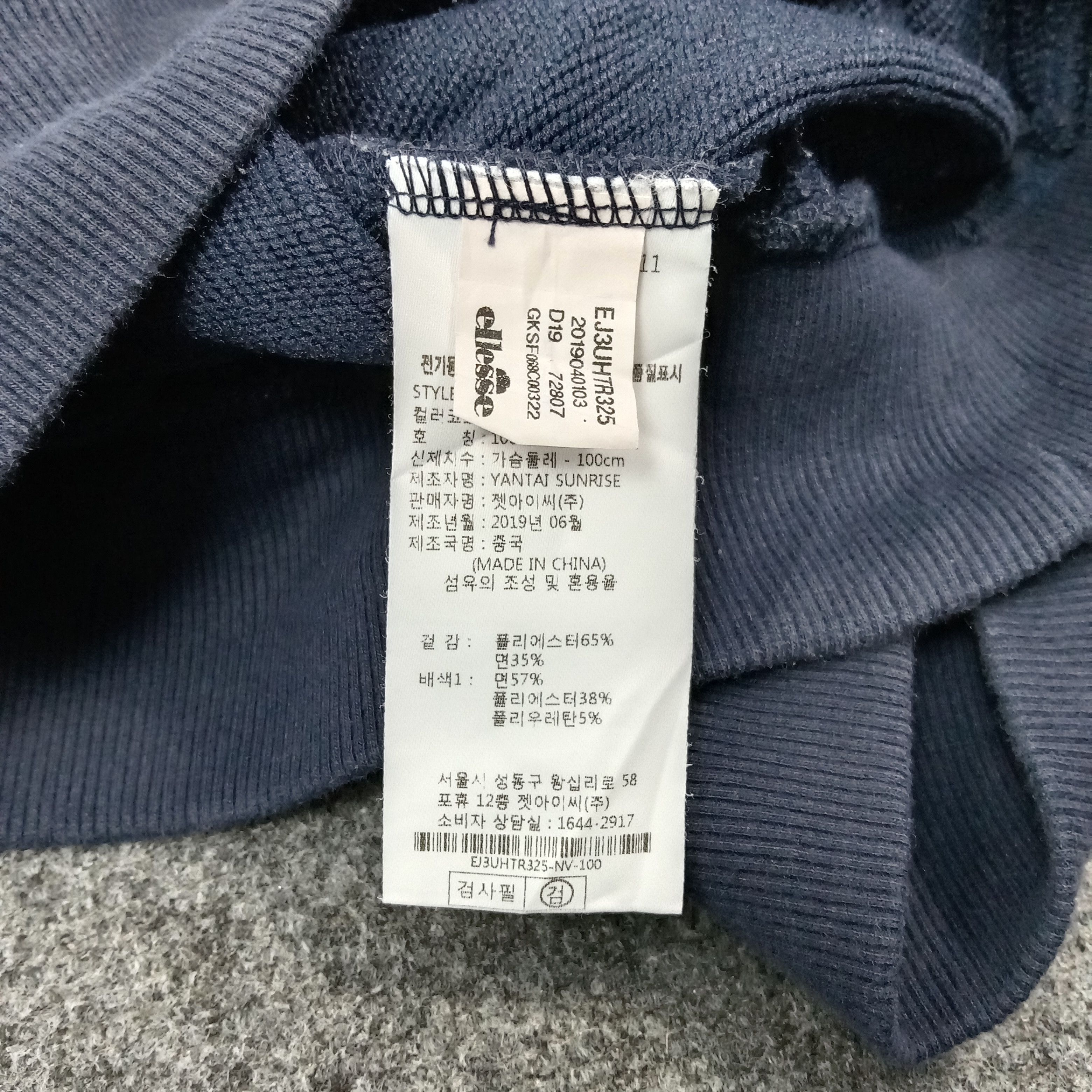 Ellesse Ellesse Italian Sportwear Raglan Sweatshirt C263N3 Size US L / EU 52-54 / 3 - 8 Thumbnail