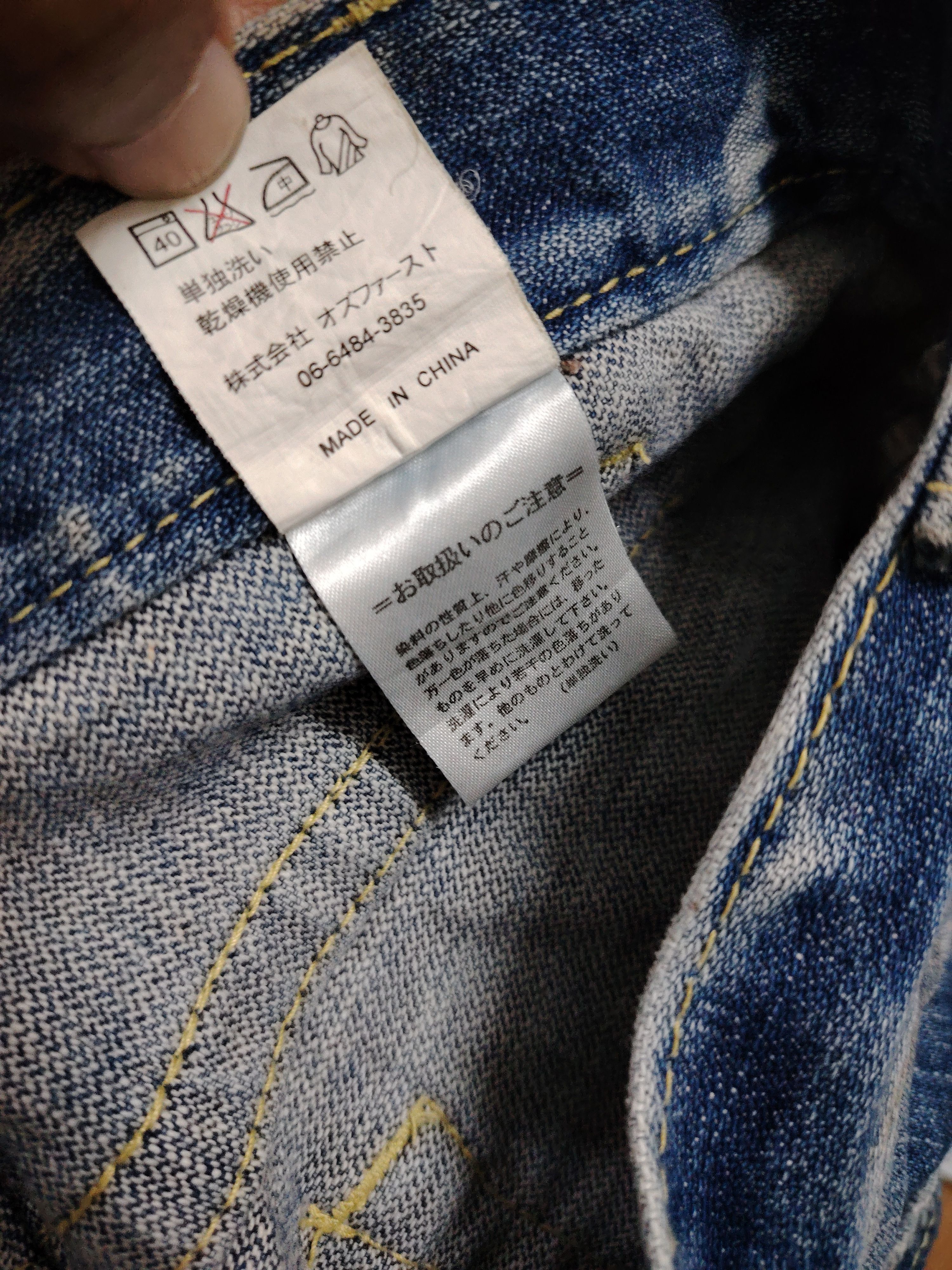 Japanese Brand 💥BEST OFFER💥OZ-FIRST PINKBALL BOOTCUT DISTRESSED DENIM Size US 32 / EU 48 - 12 Thumbnail