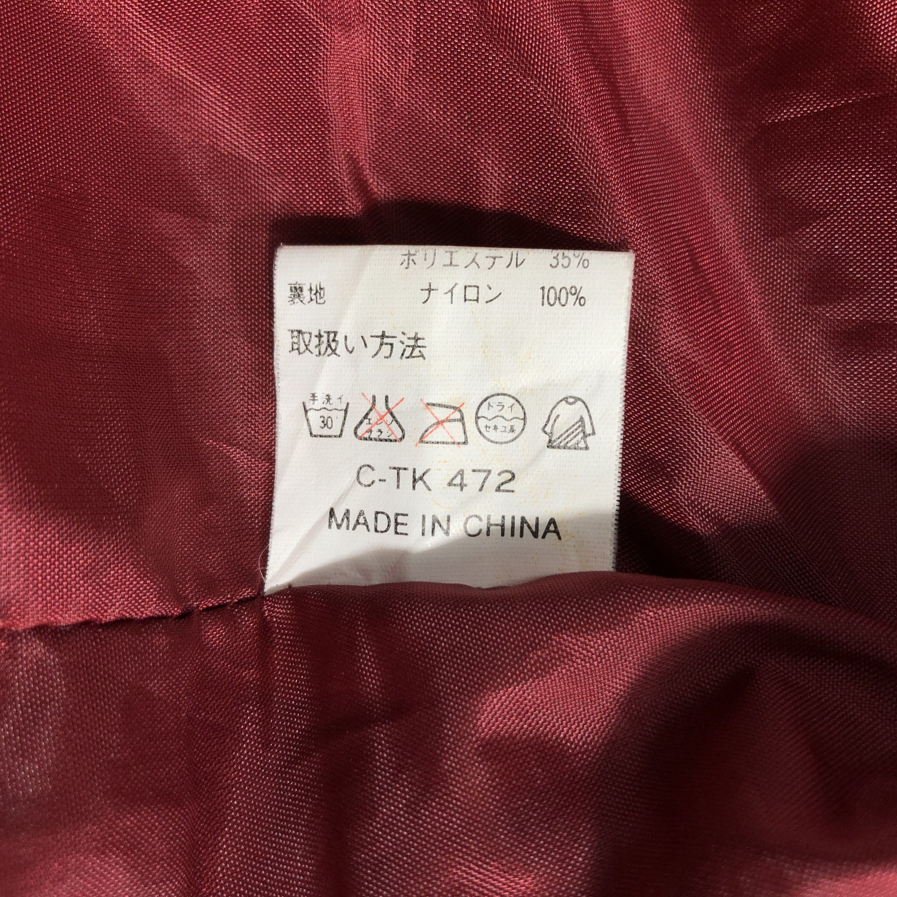 Japanese Brand First Down Fleece Plaid Jacket -JC291 Size US M / EU 48-50 / 2 - 8 Thumbnail