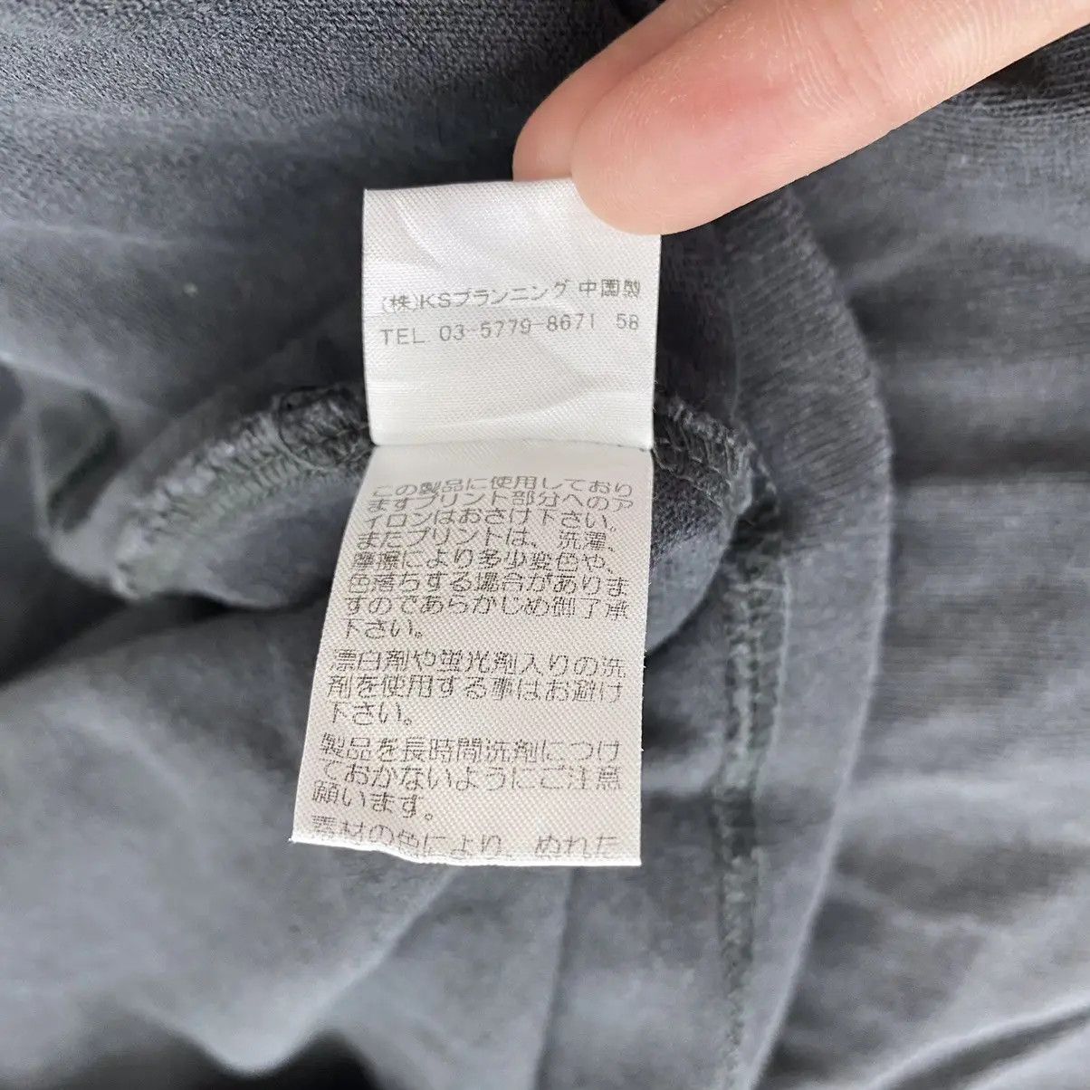 Vintage LAUNDRY JAPAN x MAKIMONO Samurai Shinobi Tee Shirt Top Anime Size US M / EU 48-50 / 2 - 7 Thumbnail