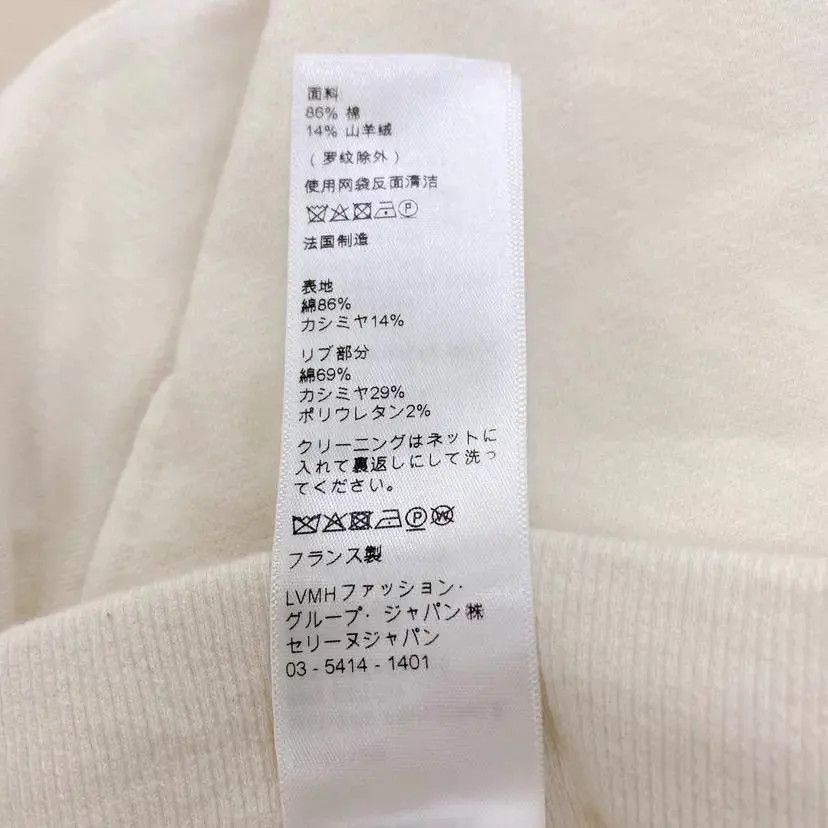 Celine Celine White Shorts XS Size 25" / US 0 / IT 36 - 6 Thumbnail