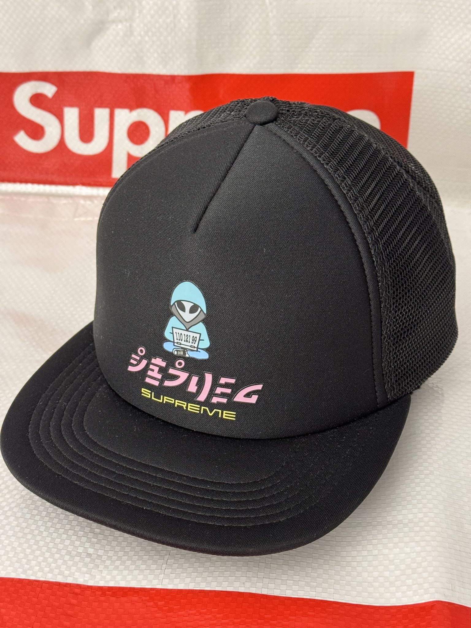 Supreme Supreme Alien 5-Panel Black hat cap | Grailed