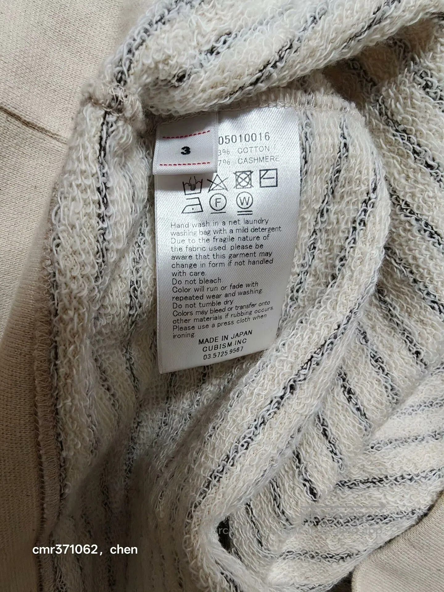 Visvim VISVIM 22SS BORDER JUMBO HOODIE. Size US L / EU 52-54 / 3 - 9 Thumbnail