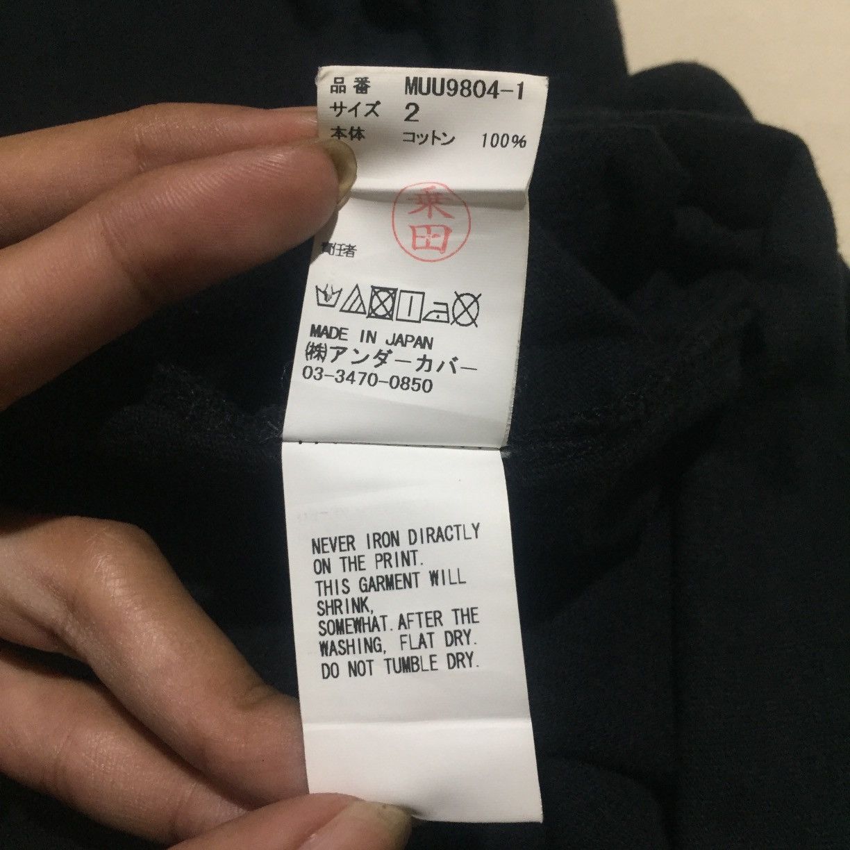 Undercover Vintage Undercover Noise Marker Tokyo Harajuku T-Shirts Size US XL / EU 56 / 4 - 5 Thumbnail