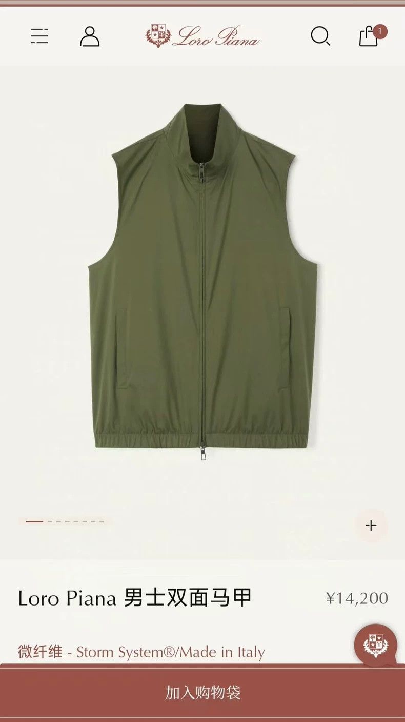 Loro Piana LORO PIANA Men's Double-Sided Vest Size US L / EU 52-54 / 3 - 9 Thumbnail