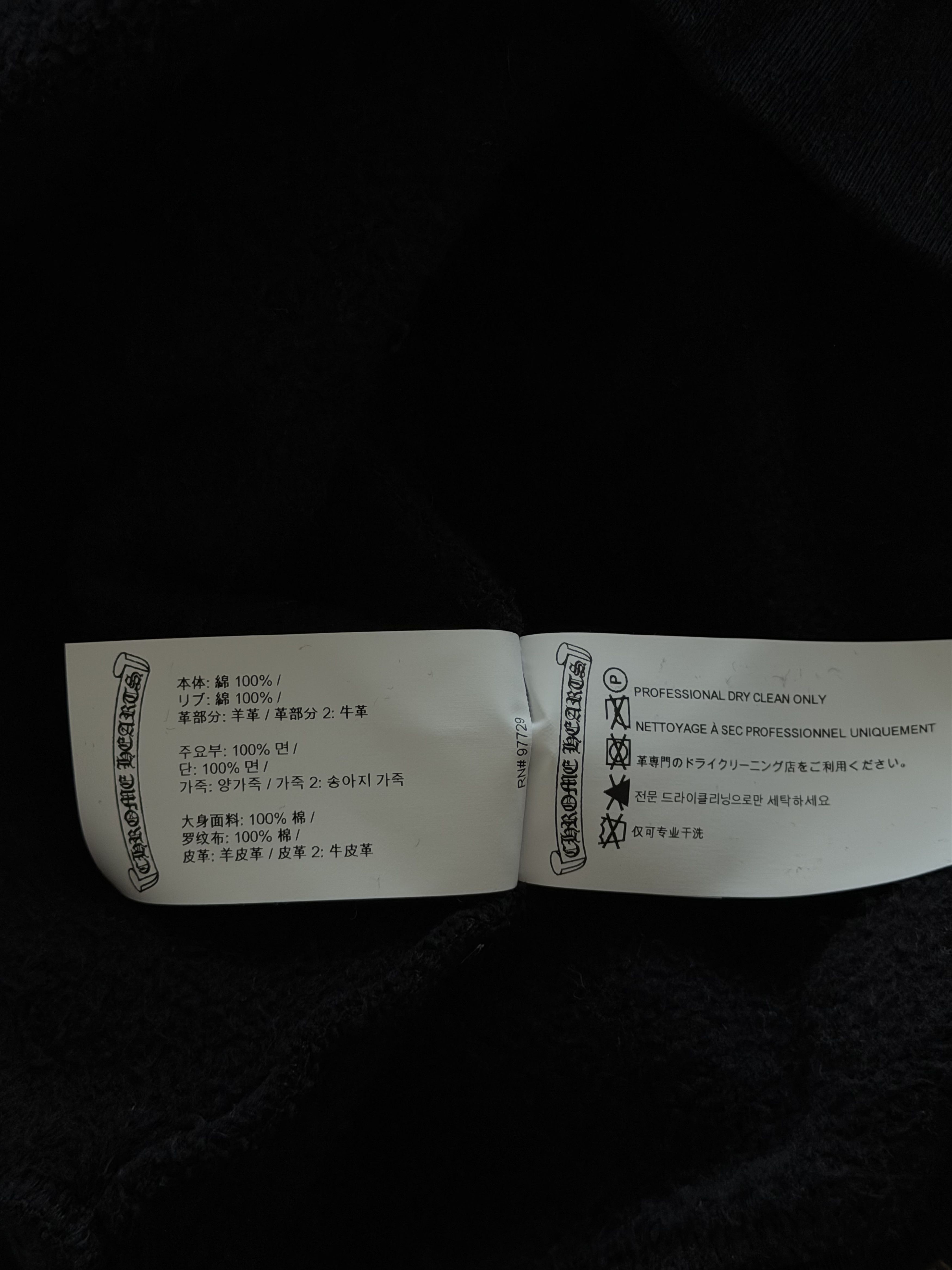 Chrome Hearts Chrome Hearts Black Cross Patch Quarter Zip Sweater Size US L / EU 52-54 / 3 - 5 Thumbnail