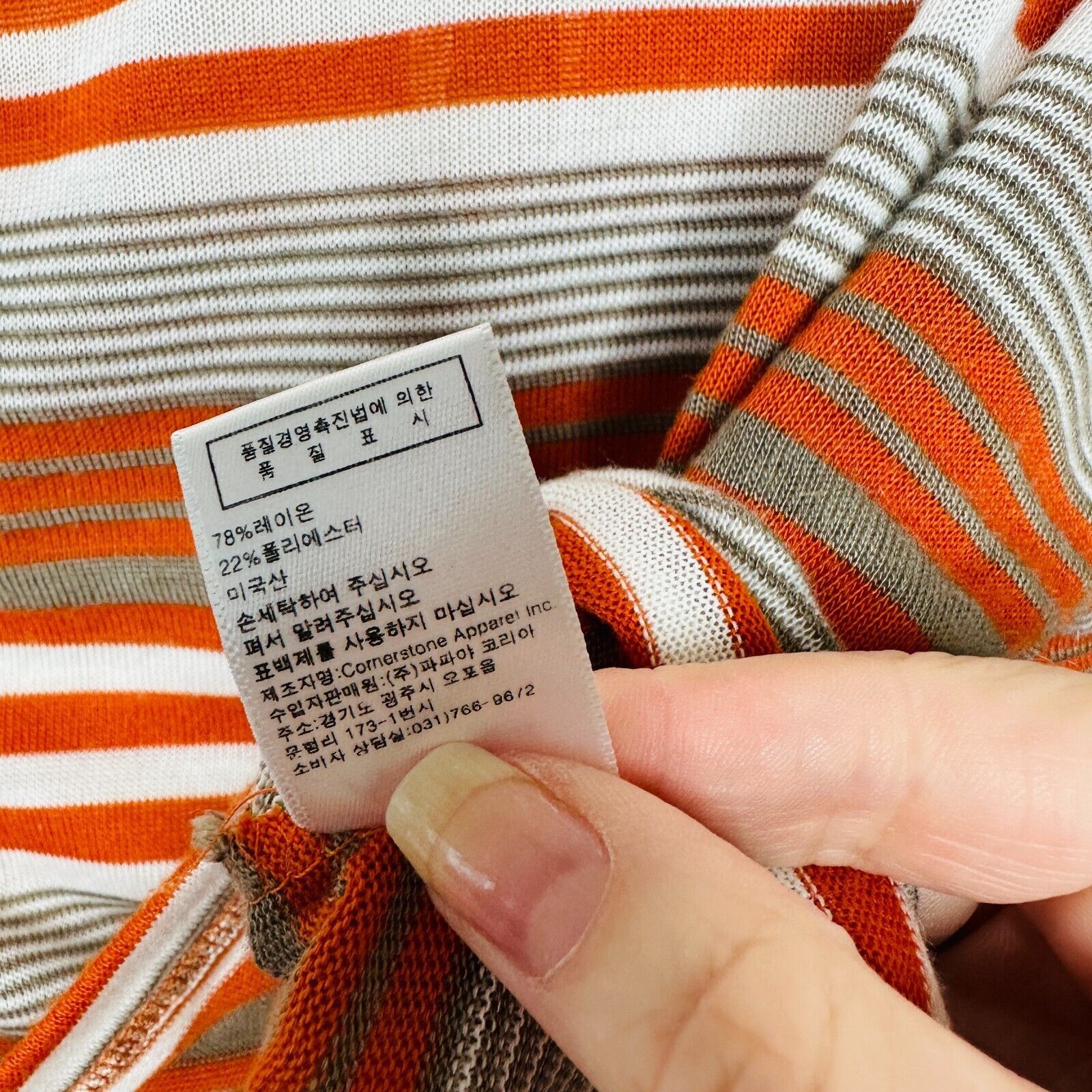 Other Papaya Casual Striped Short Sleeve Crop Scoop Neck Tee M Size M / US 6-8 / IT 42-44 - 9 Thumbnail