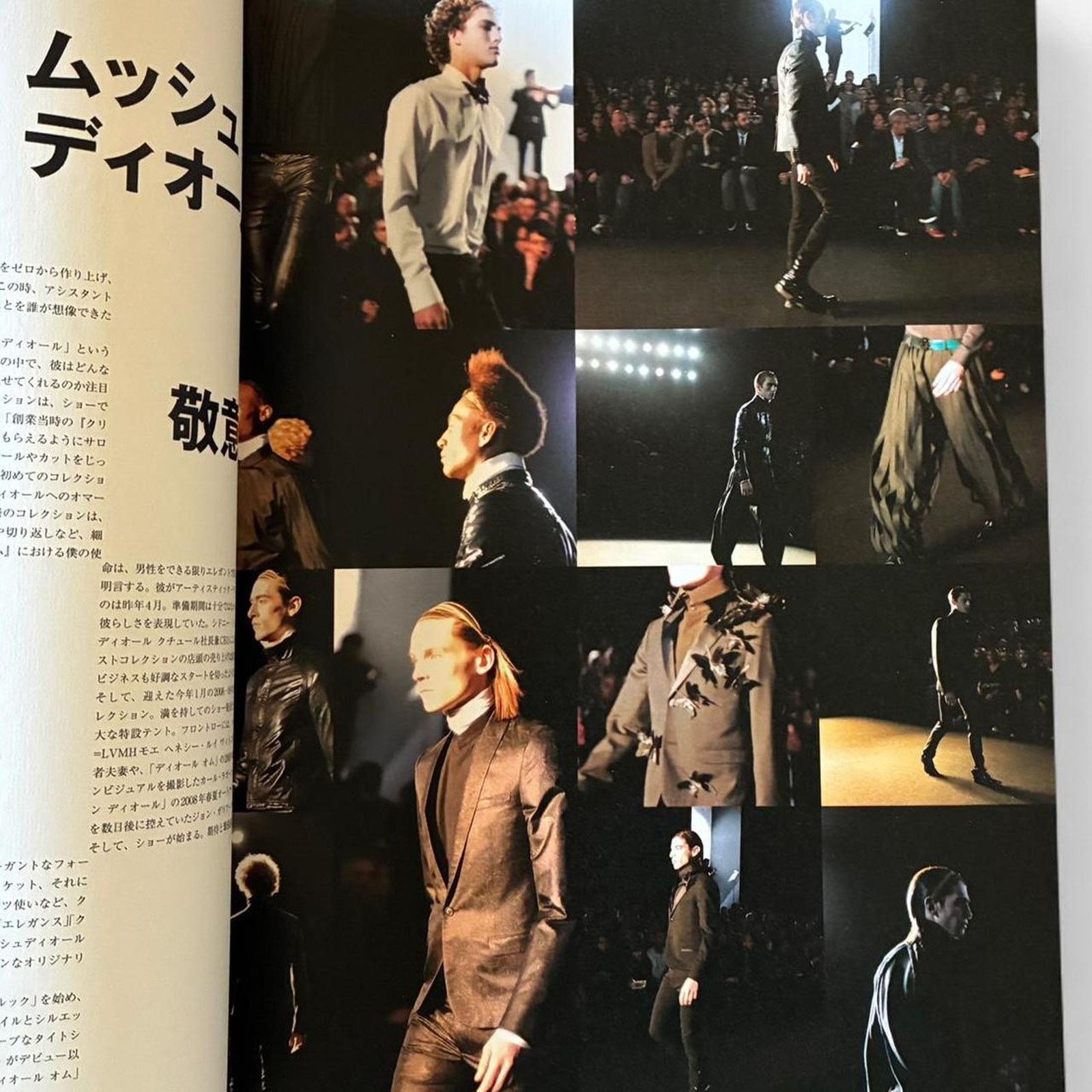 Dior × Kris Van Assche × Lanvin Dior Homme Kris Van Assche 2008 S/S Men's Fashion News Size ONE SIZE - 3 Thumbnail