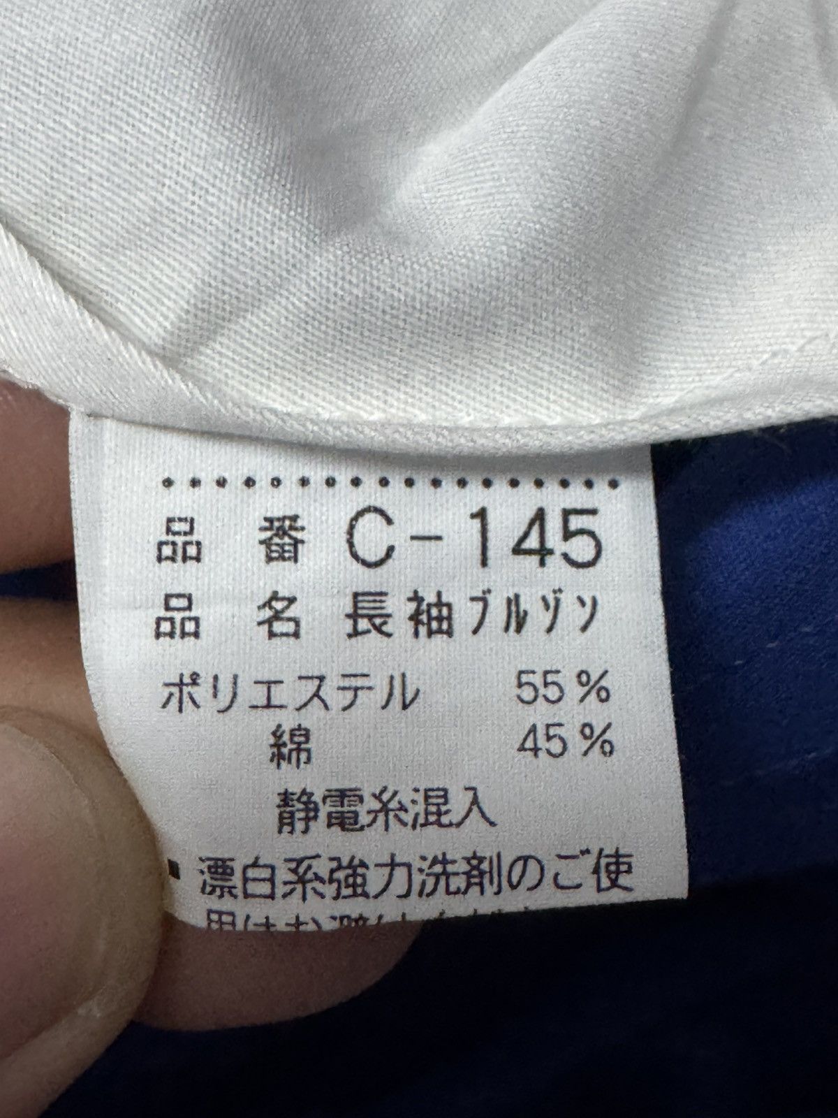 Courreges Courreges Homme Light Jacket Size US L / EU 52-54 / 3 - 17 Thumbnail