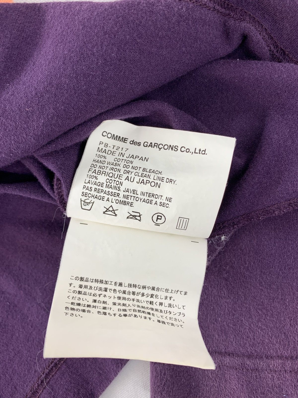 Comme des Garcons Homme Plus Comme Des Garcon Homme Plus Ever Green Colour Block Tee Size US M / EU 48-50 / 2 - 7 Thumbnail