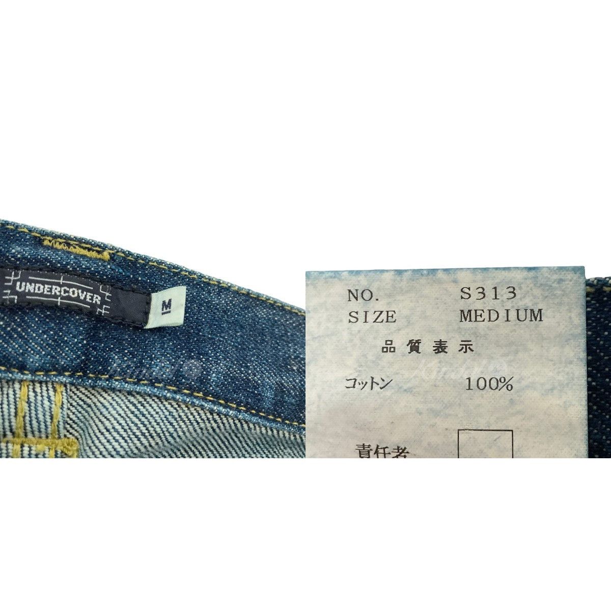 Undercover Undercover Denim Car Goopants S313 01AW D.A.V.F period Size US 33 - 6 Thumbnail