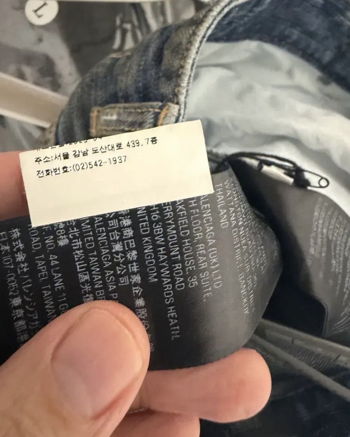 Balenciaga Balenciaga Super Destroyed Jeans Size US 31 - 12 Thumbnail