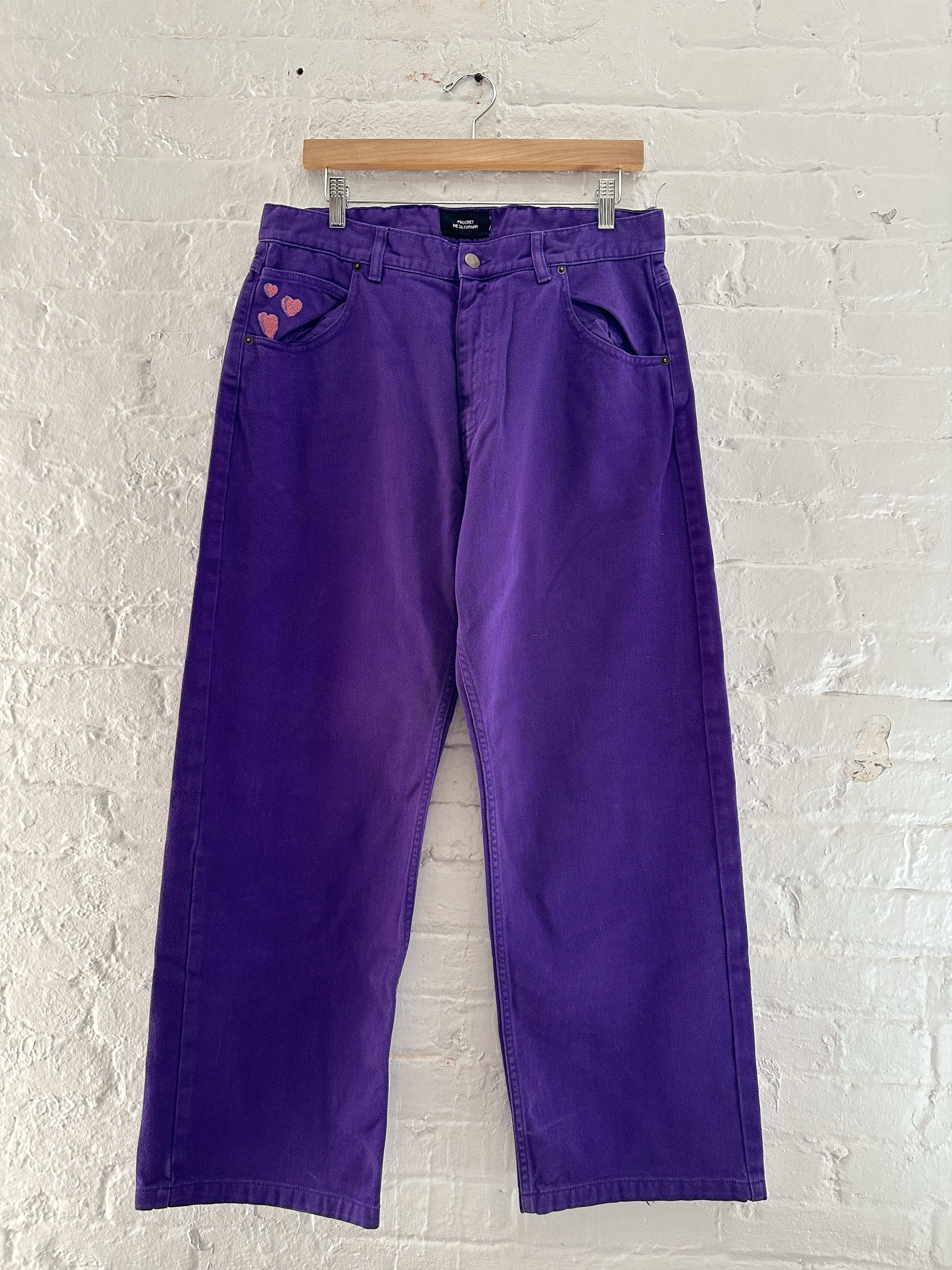 PACCBET PACCBET Wide Leg Jeans Size US 32 / EU 48 - 1 Thumbnail