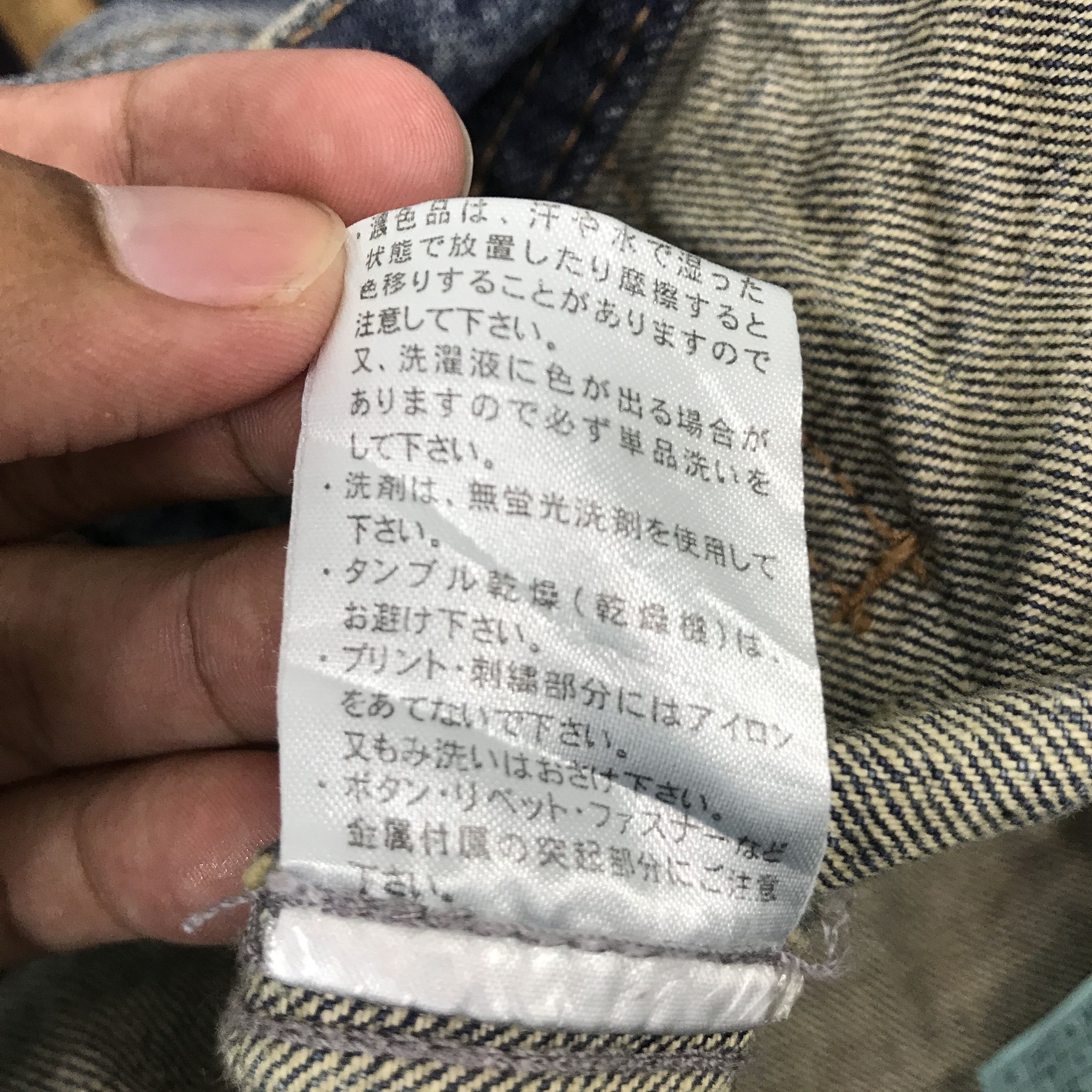 Japanese Brand URBANCRAFT DENIM ZIPPER JACKET Size US L / EU 52-54 / 3 - 14 Thumbnail