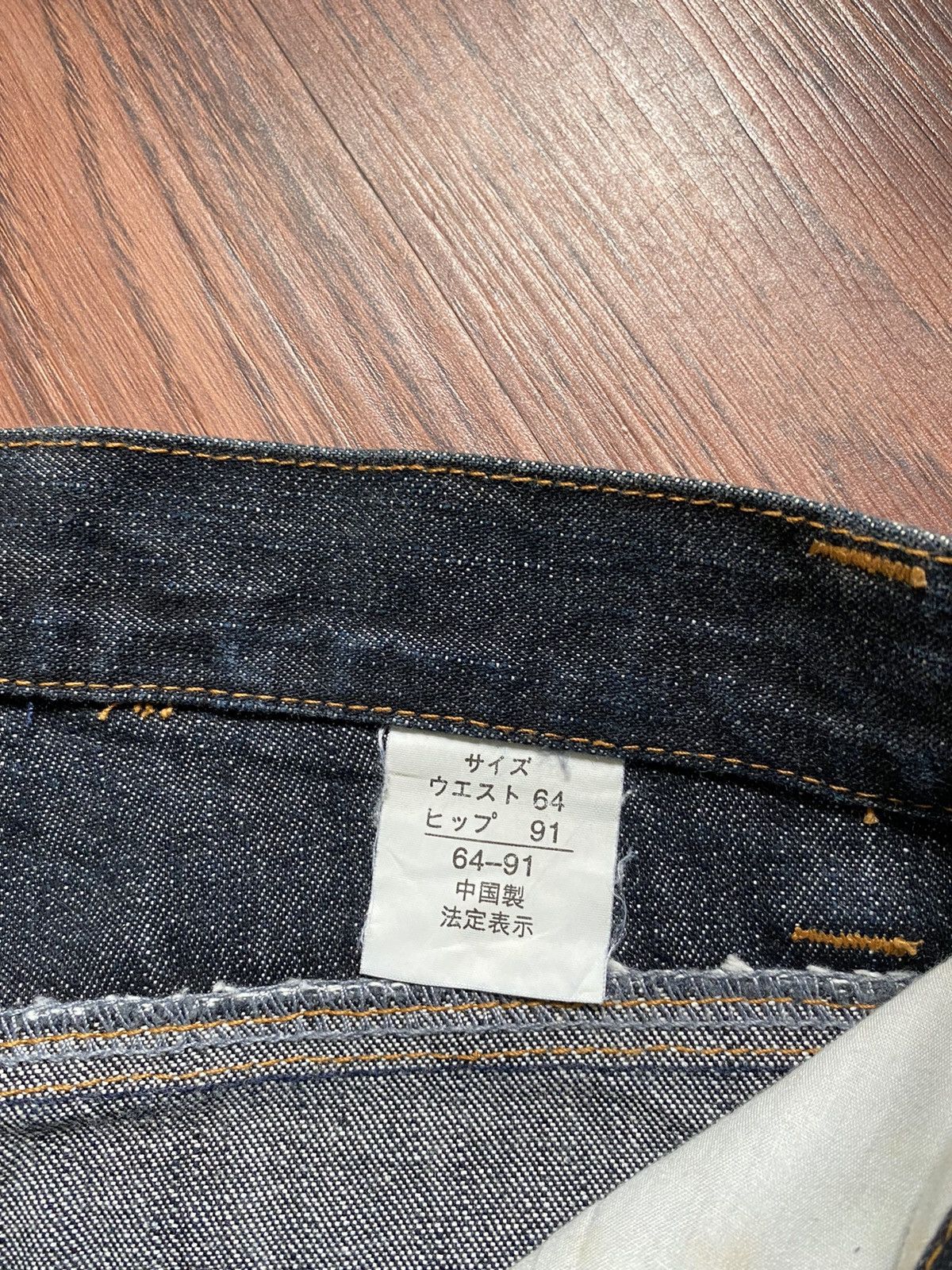 If Six Was Nine Hagi Flare Jeans Size 28" / US 6 / IT 42 - 7 Thumbnail