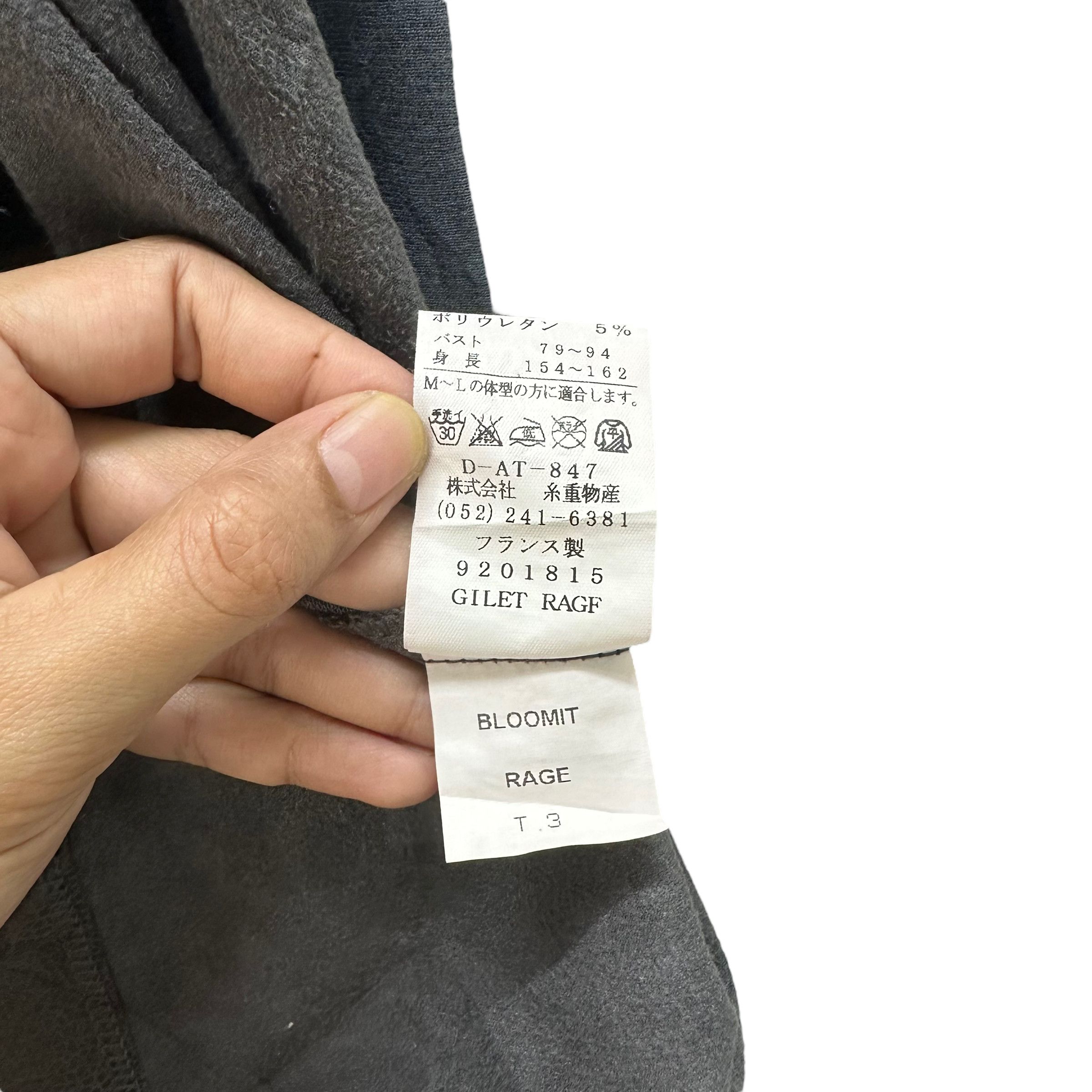 Japanese Brand INSOLENTE COLORBLOCK VERY NICE DESIGN CARDIGAN #8353-005 Size M / US 6-8 / IT 42-44 - 9 Thumbnail