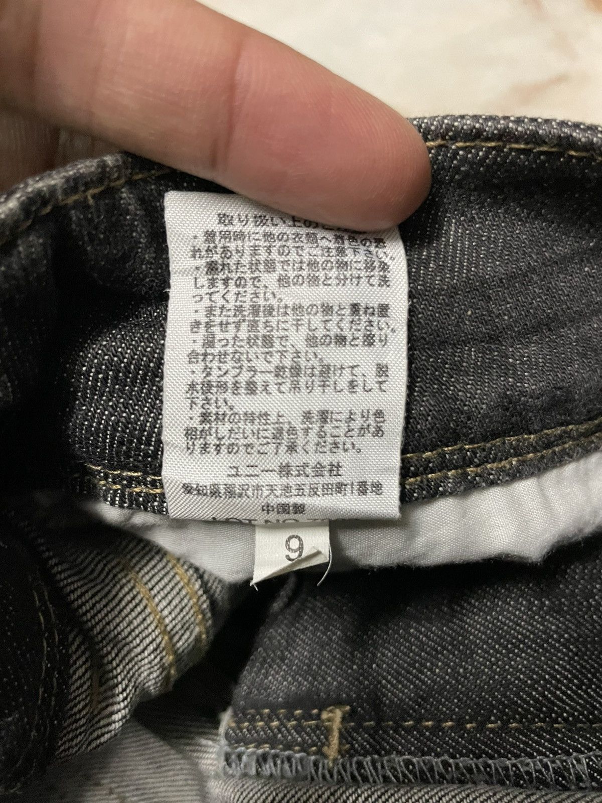 Vintage 💥Flared💥Japanese Sand Washed Bootcut Jeans Streetwear Style Size 28" / US 6 / IT 42 - 6 Thumbnail