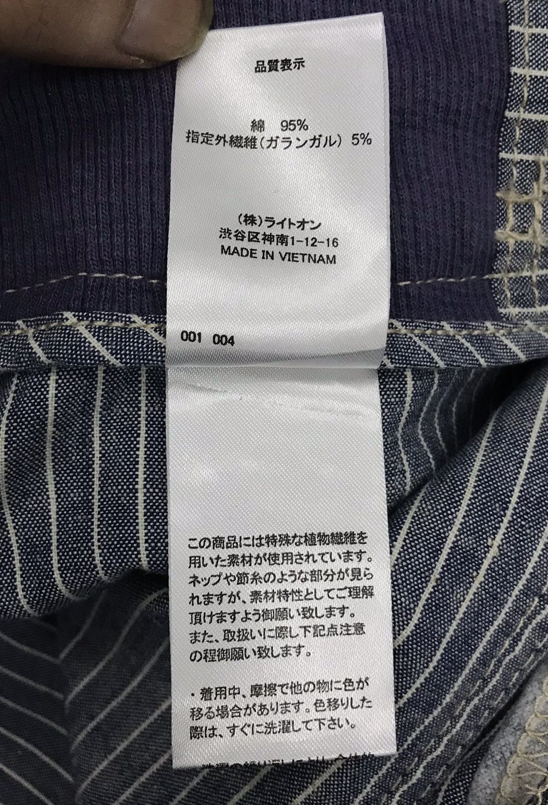 Japanese Brand × Vintage Vintage Back Number Plant Paradise Pants Size US 29 - 17 Thumbnail