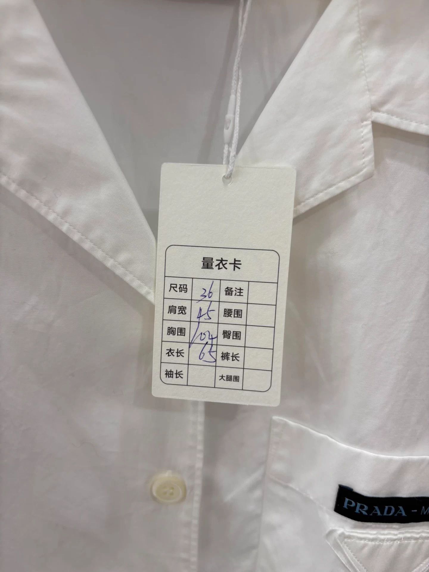 Prada Prada preppy white short shirt 36NOS Size XS / US 0-2 / IT 36-38 - 5 Thumbnail