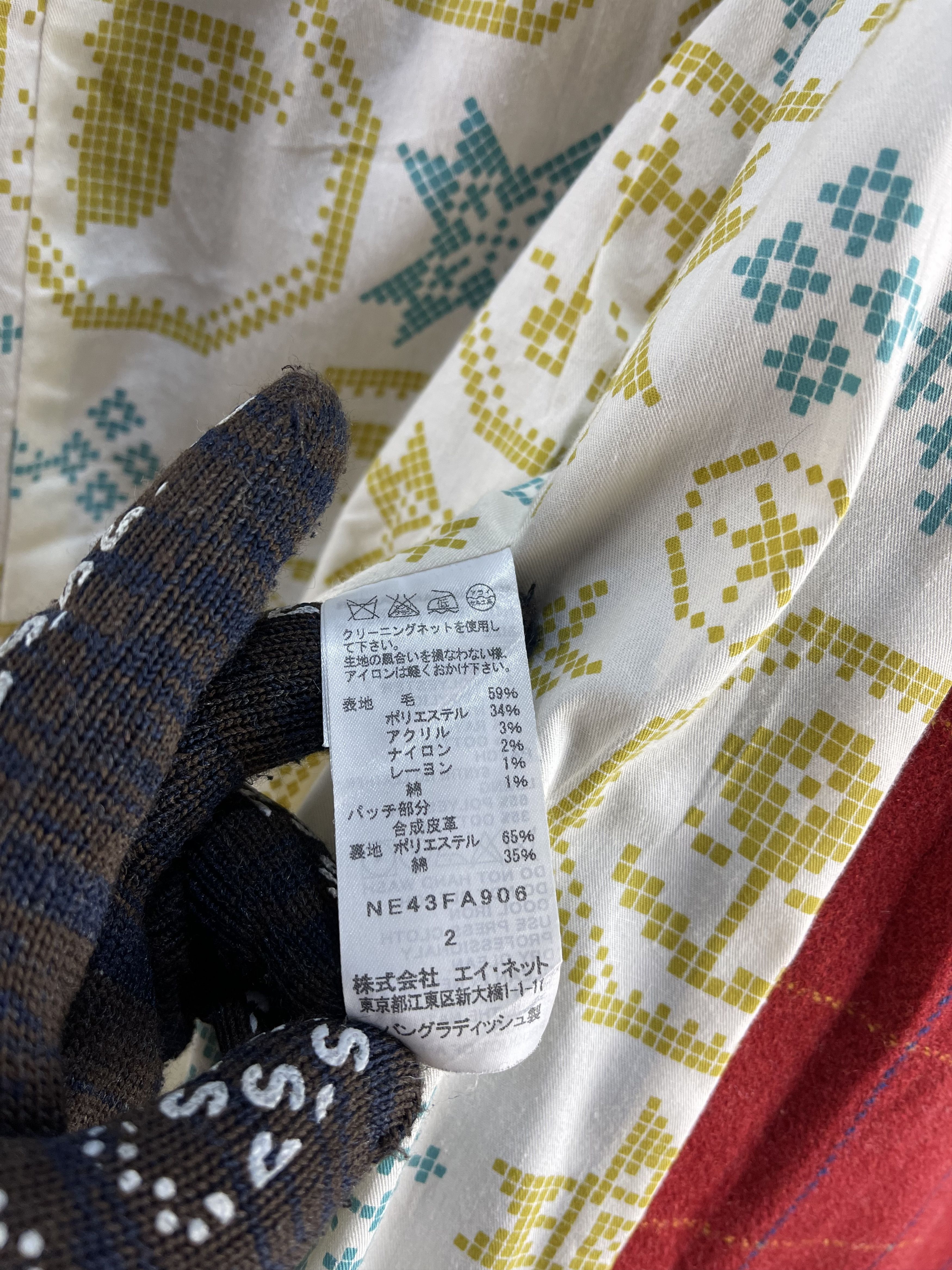 Issey Miyake Ne net by Issey Miyake Duffle Jacket Size US M / EU 48-50 / 2 - 12 Thumbnail